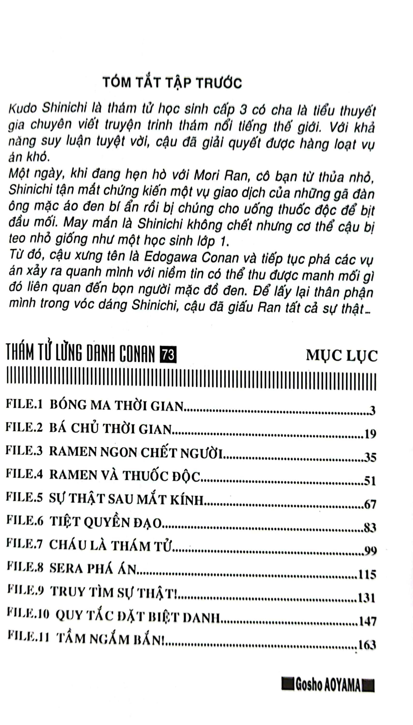 bộ thám tử lừng danh conan - tập 73 (tái bản 2023)