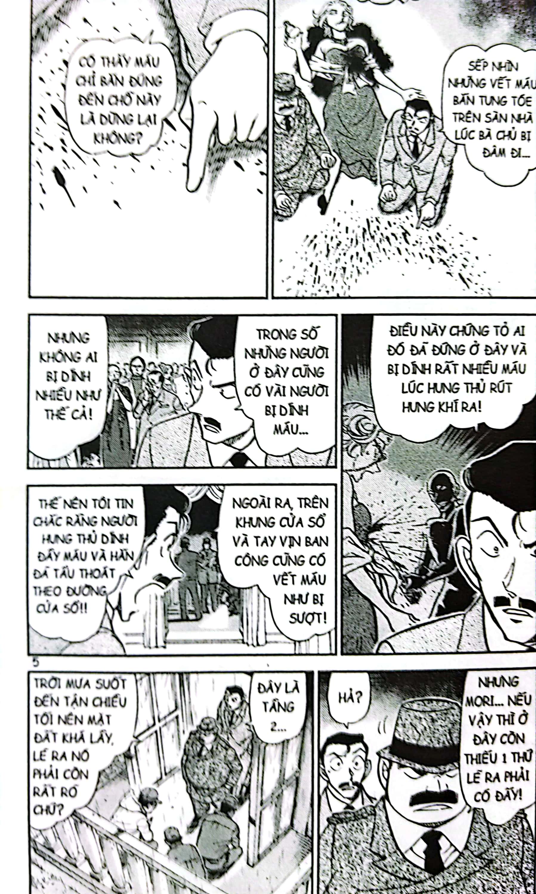 bộ thám tử lừng danh conan - tập 73 (tái bản 2023)