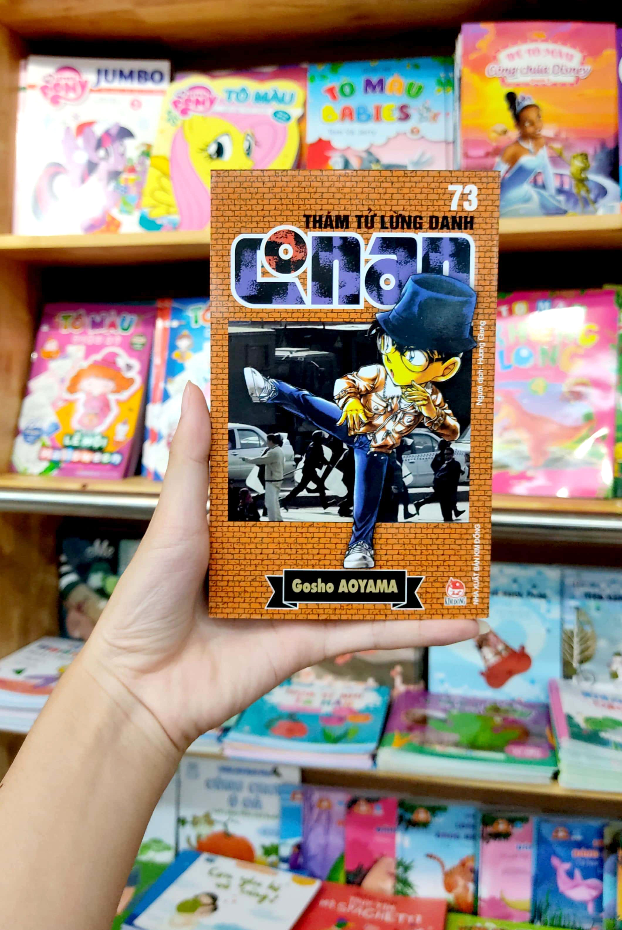 bộ thám tử lừng danh conan - tập 73 (tái bản 2023)