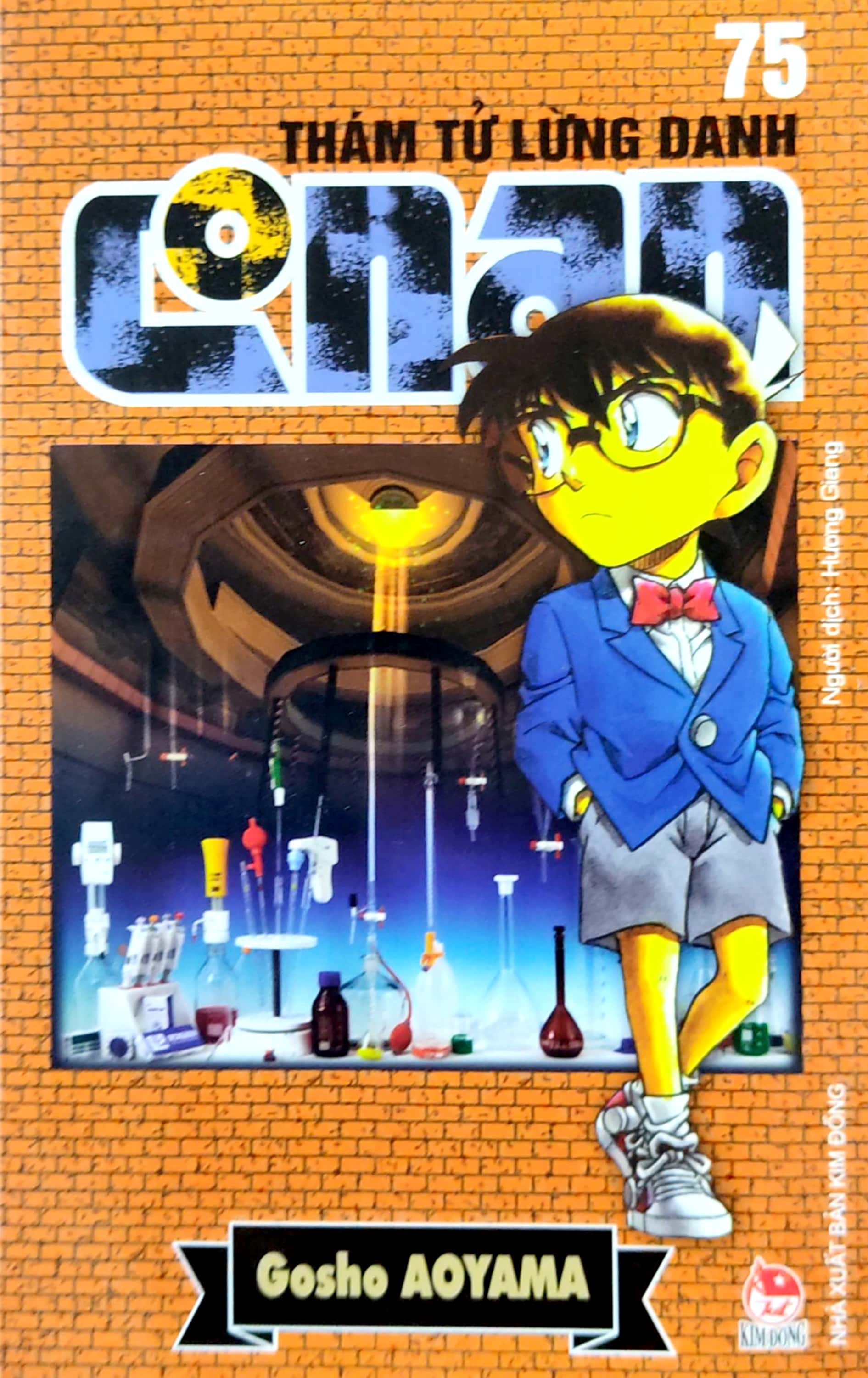 bộ thám tử lừng danh conan - tập 75 (tái bản 2023)