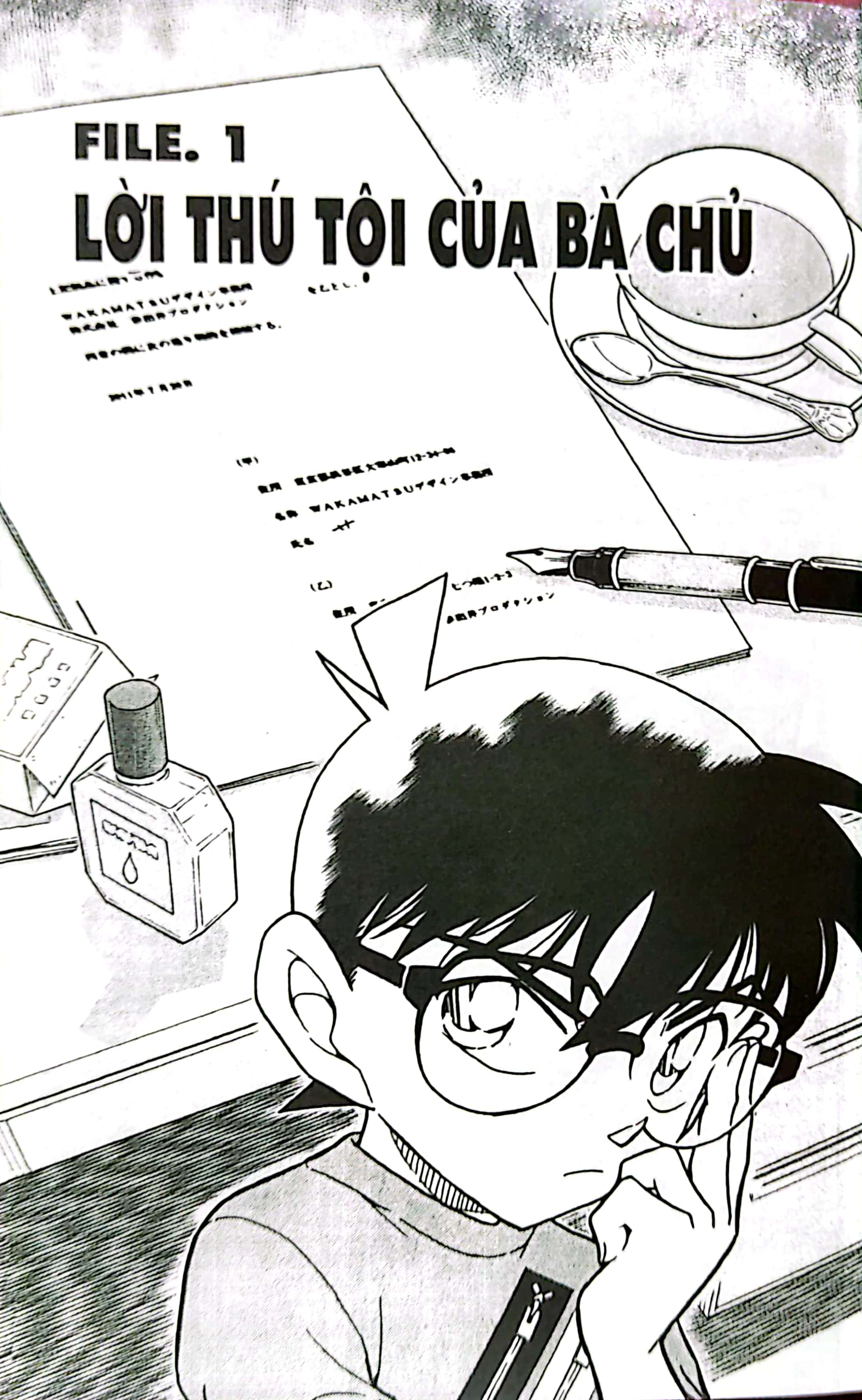 bộ thám tử lừng danh conan - tập 75 (tái bản 2023)