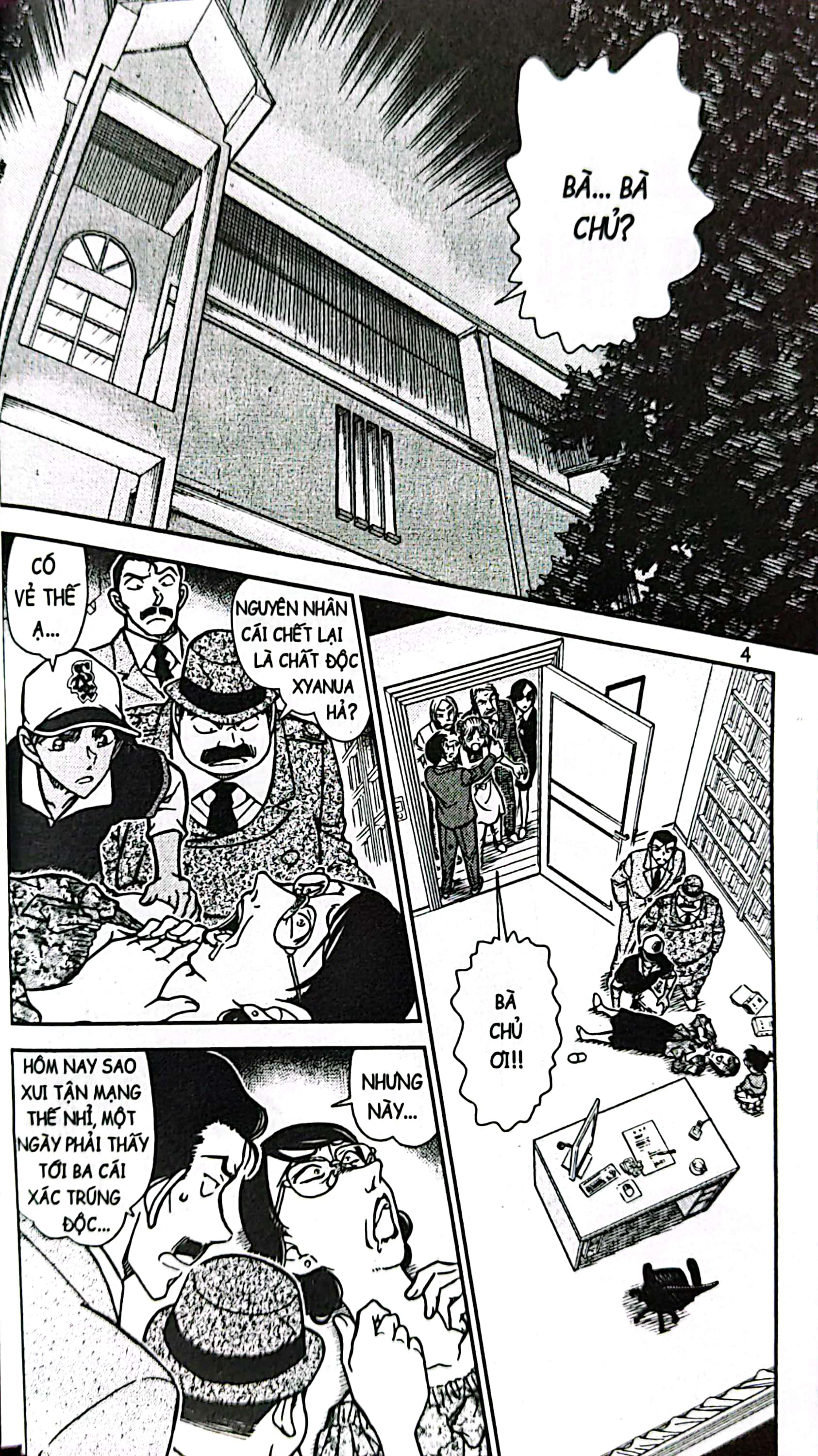 bộ thám tử lừng danh conan - tập 75 (tái bản 2023)