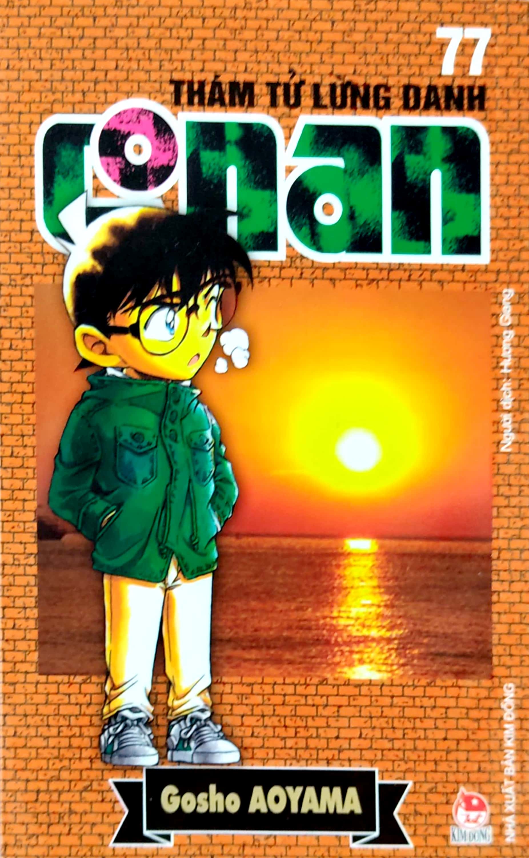 bộ thám tử lừng danh conan - tập 77 (tái bản 2023)
