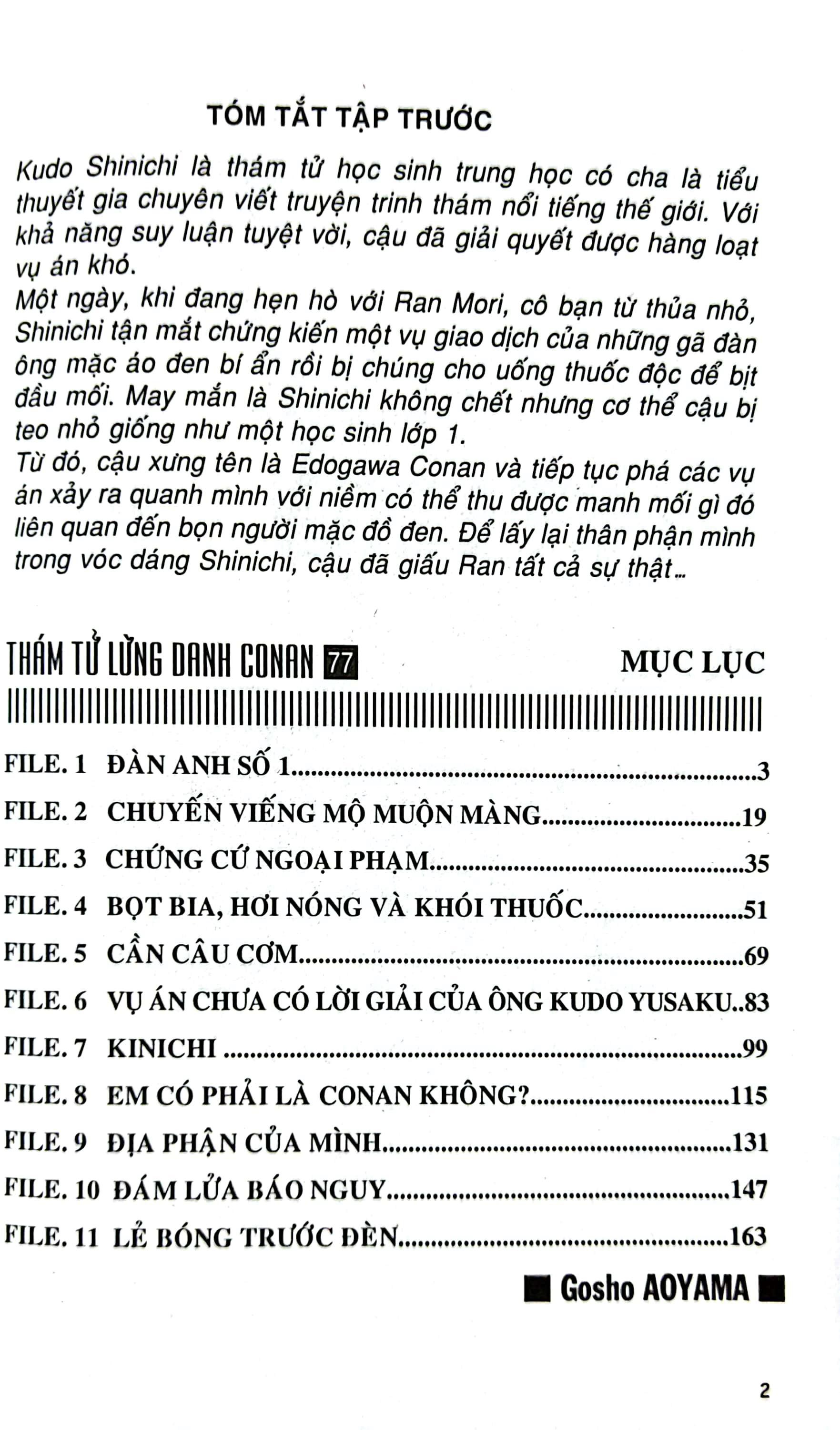 bộ thám tử lừng danh conan - tập 77 (tái bản 2023)