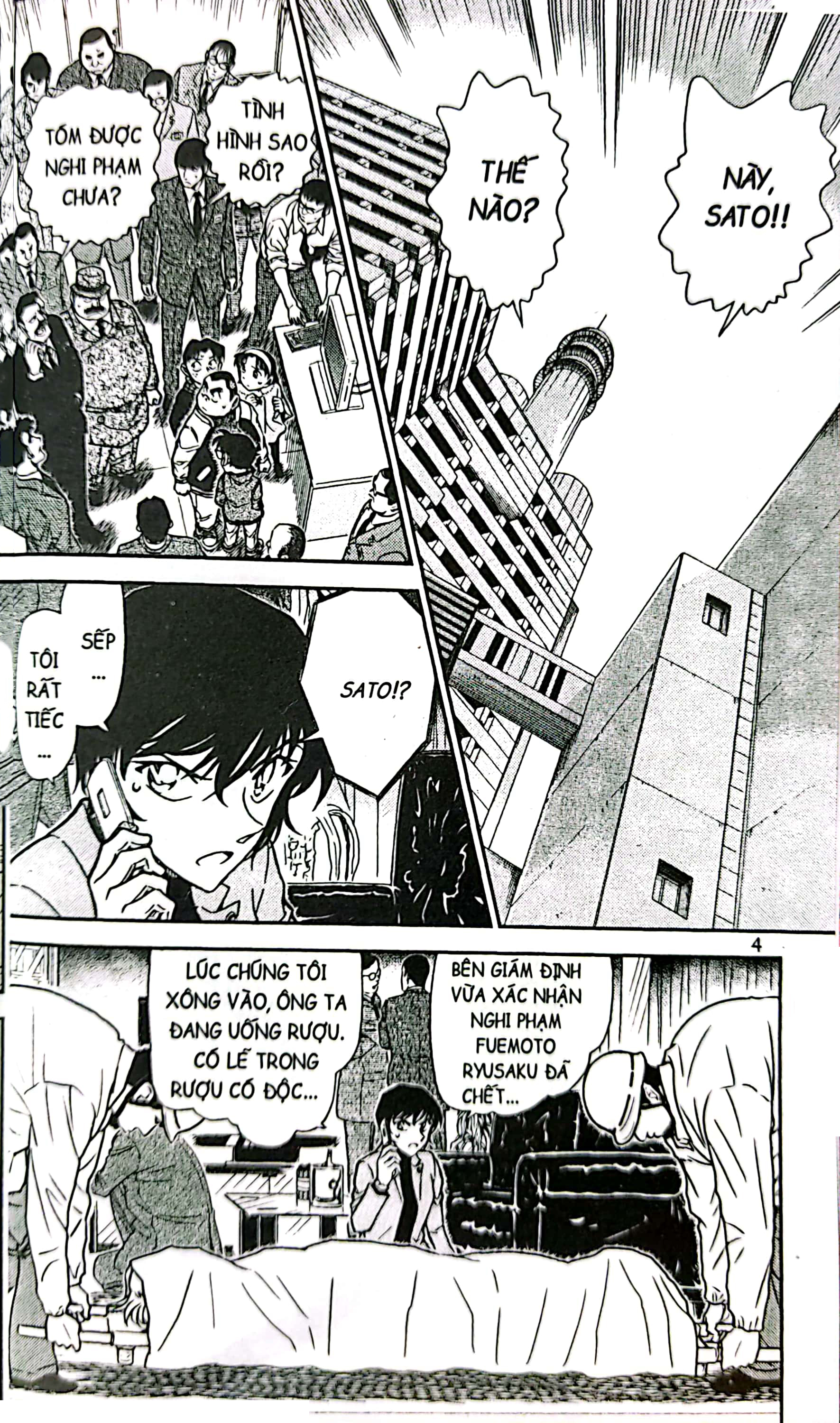 bộ thám tử lừng danh conan - tập 77 (tái bản 2023)