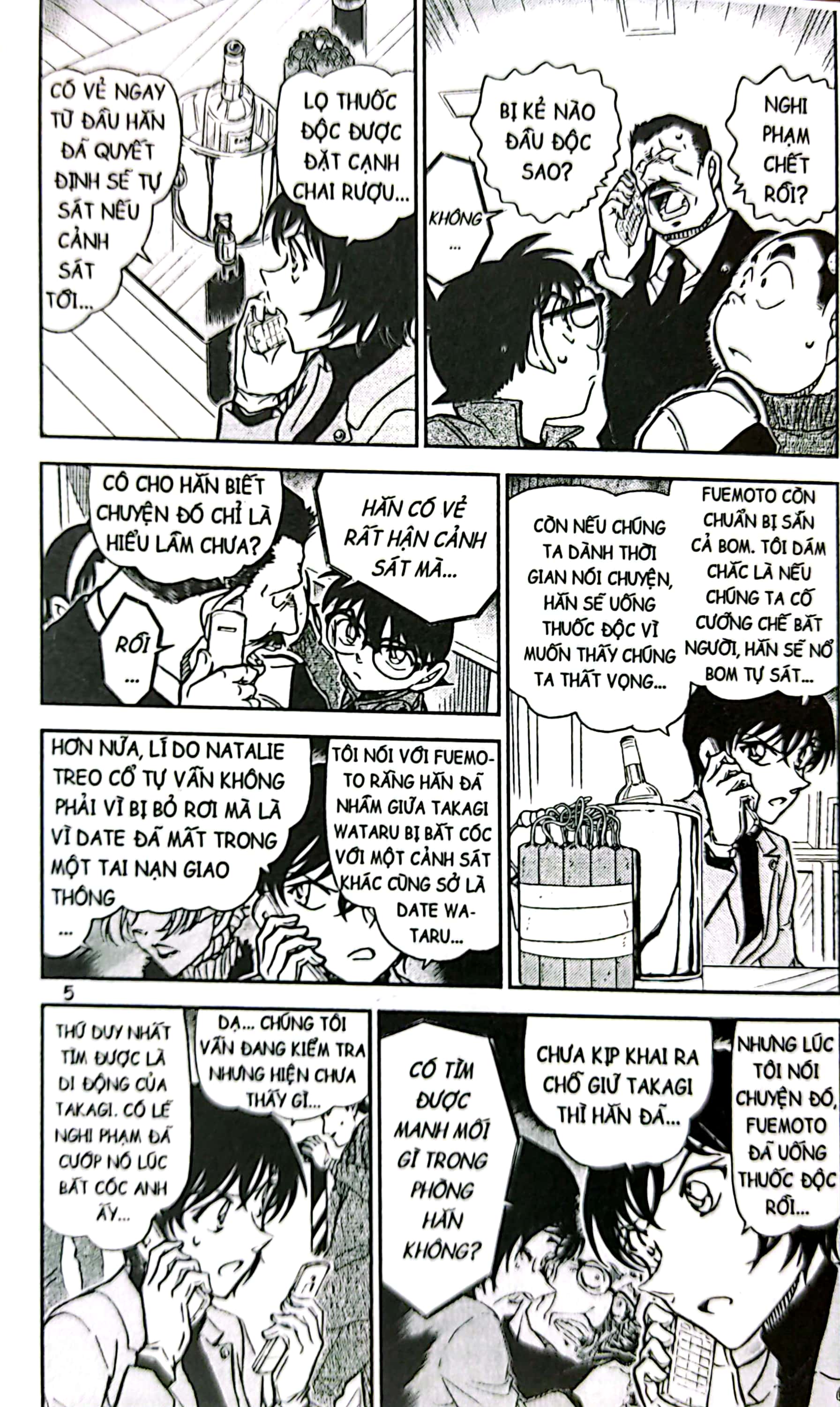 bộ thám tử lừng danh conan - tập 77 (tái bản 2023)