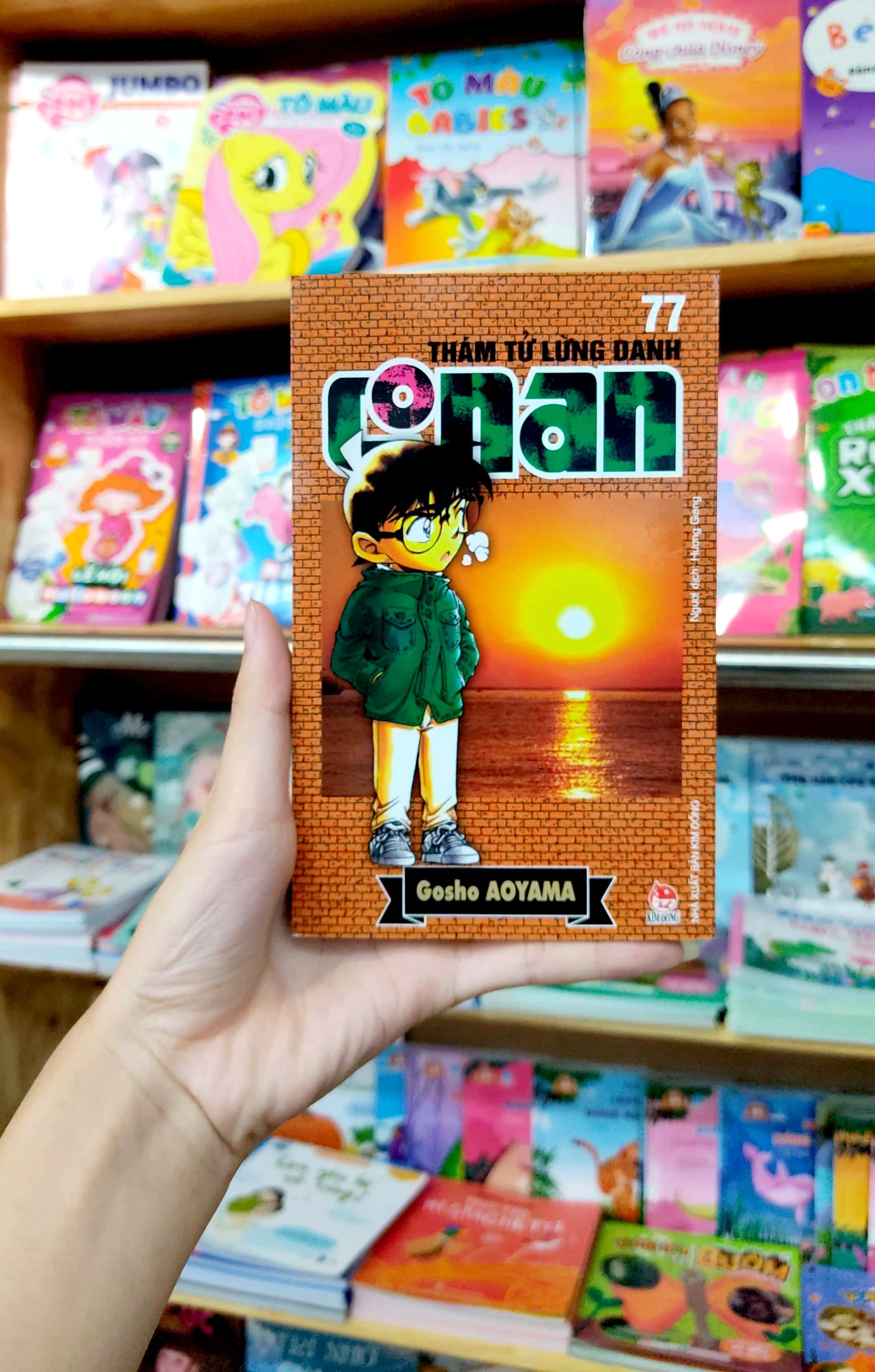 bộ thám tử lừng danh conan - tập 77 (tái bản 2023)