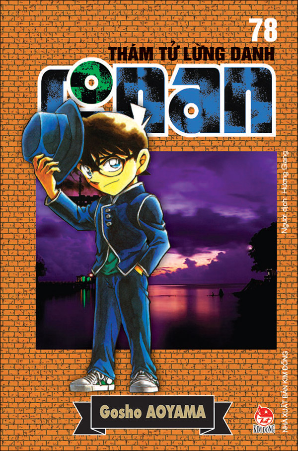bộ thám tử lừng danh conan - tập 78 (tái bản 2023)