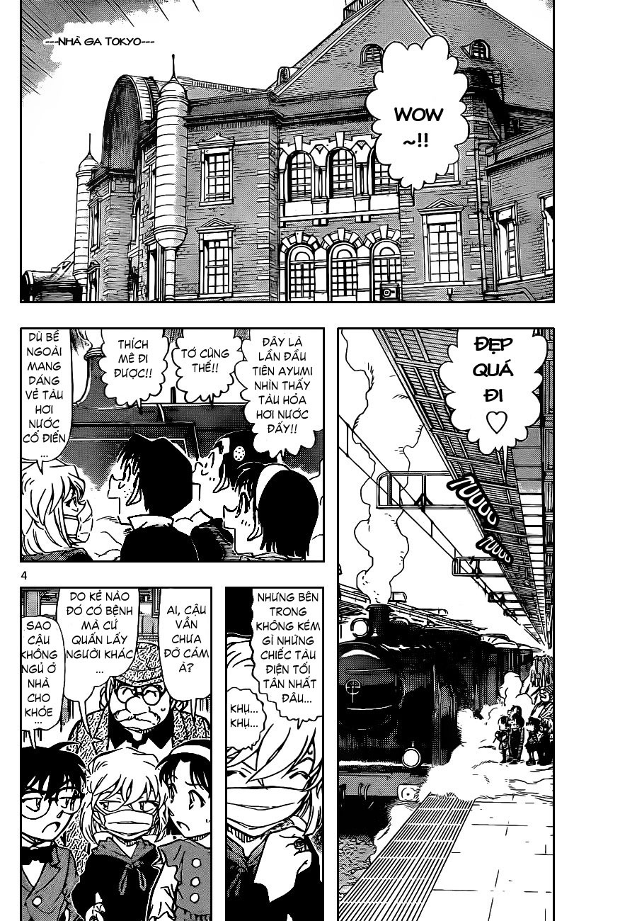 bộ thám tử lừng danh conan - tập 78 (tái bản 2023)