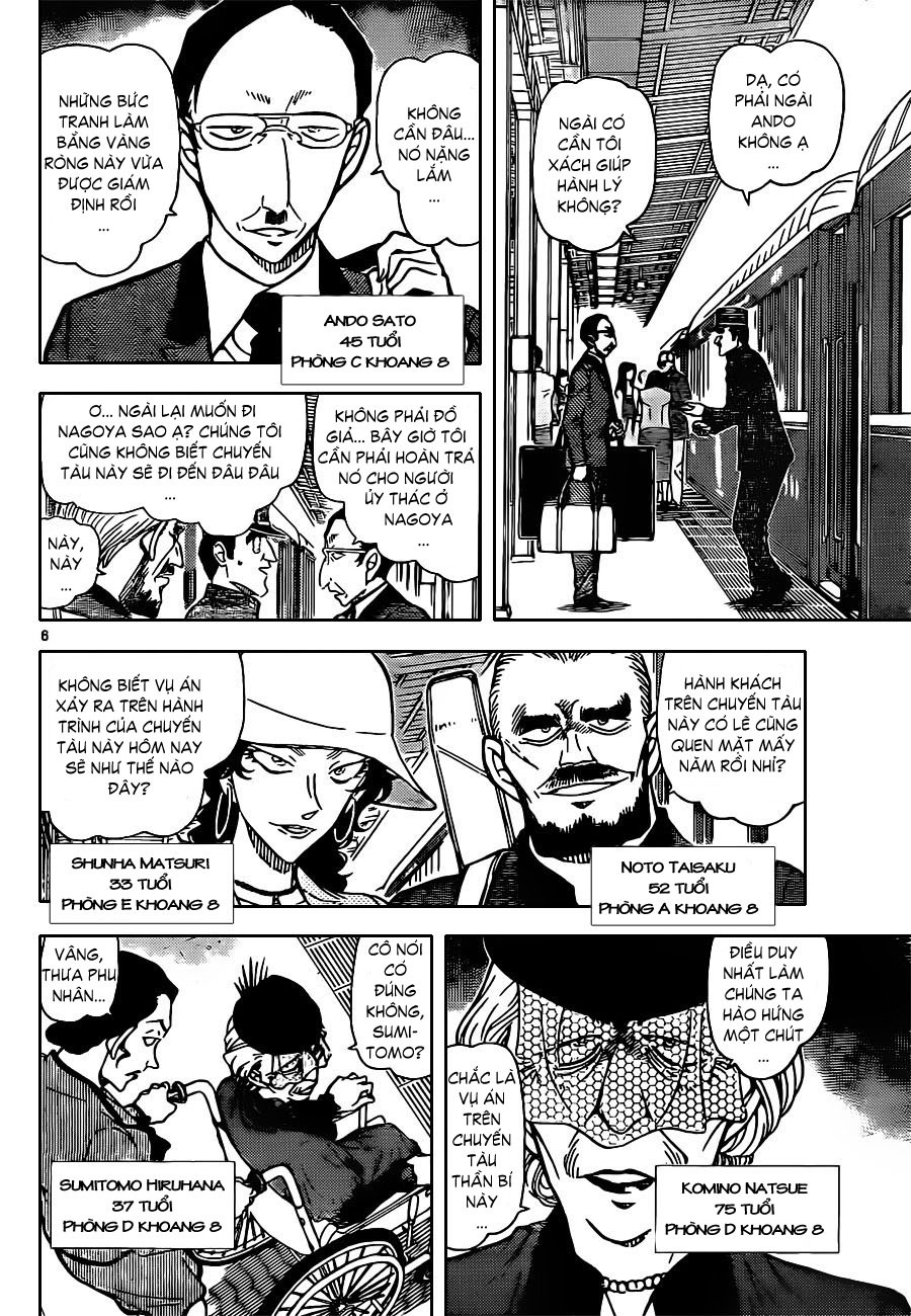 bộ thám tử lừng danh conan - tập 78 (tái bản 2023)