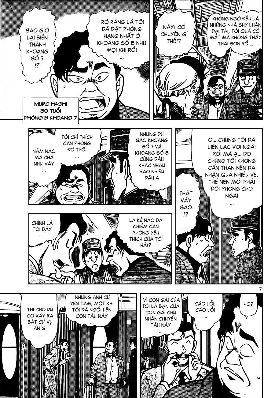 bộ thám tử lừng danh conan - tập 78 (tái bản 2023)