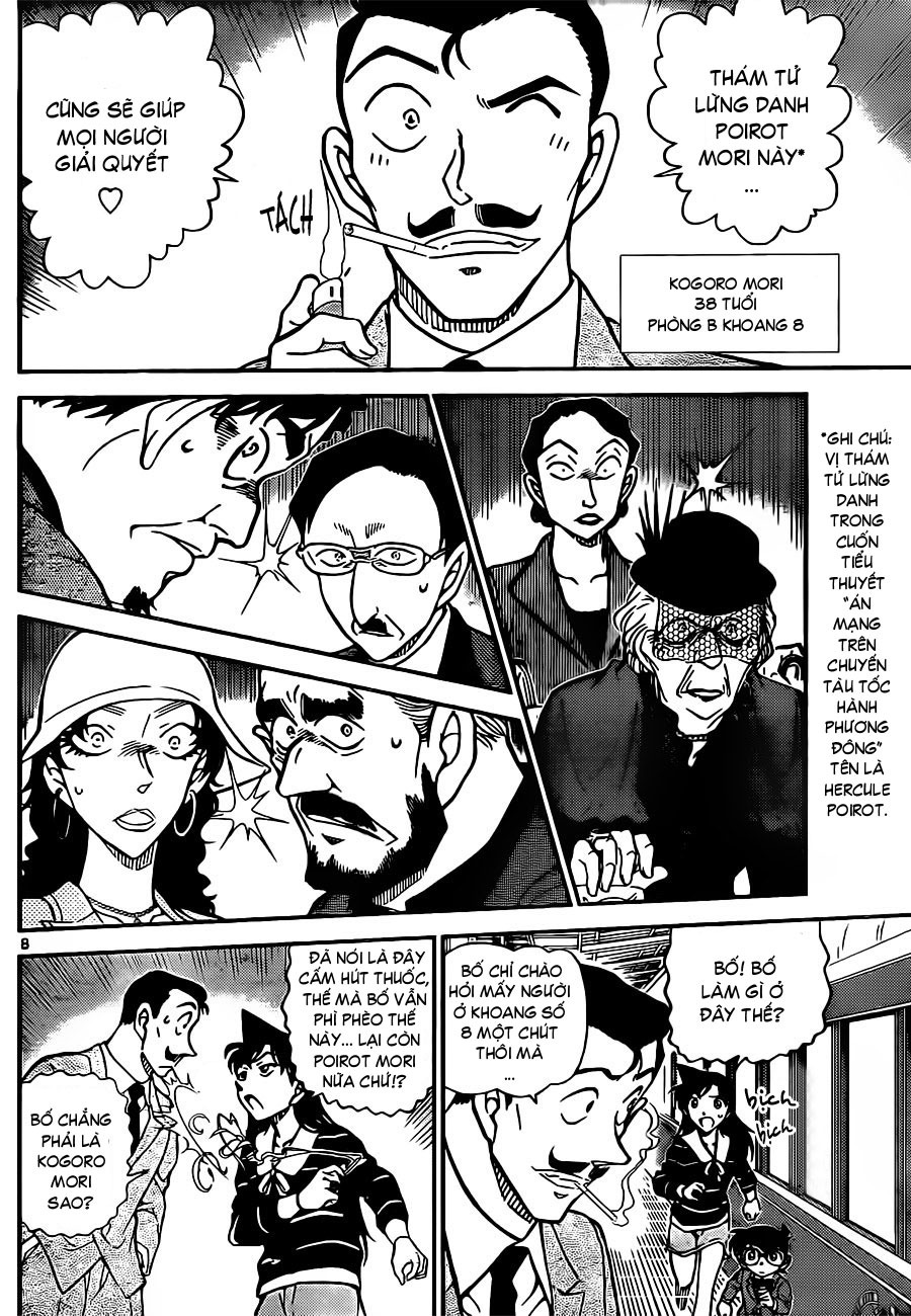 bộ thám tử lừng danh conan - tập 78 (tái bản 2023)