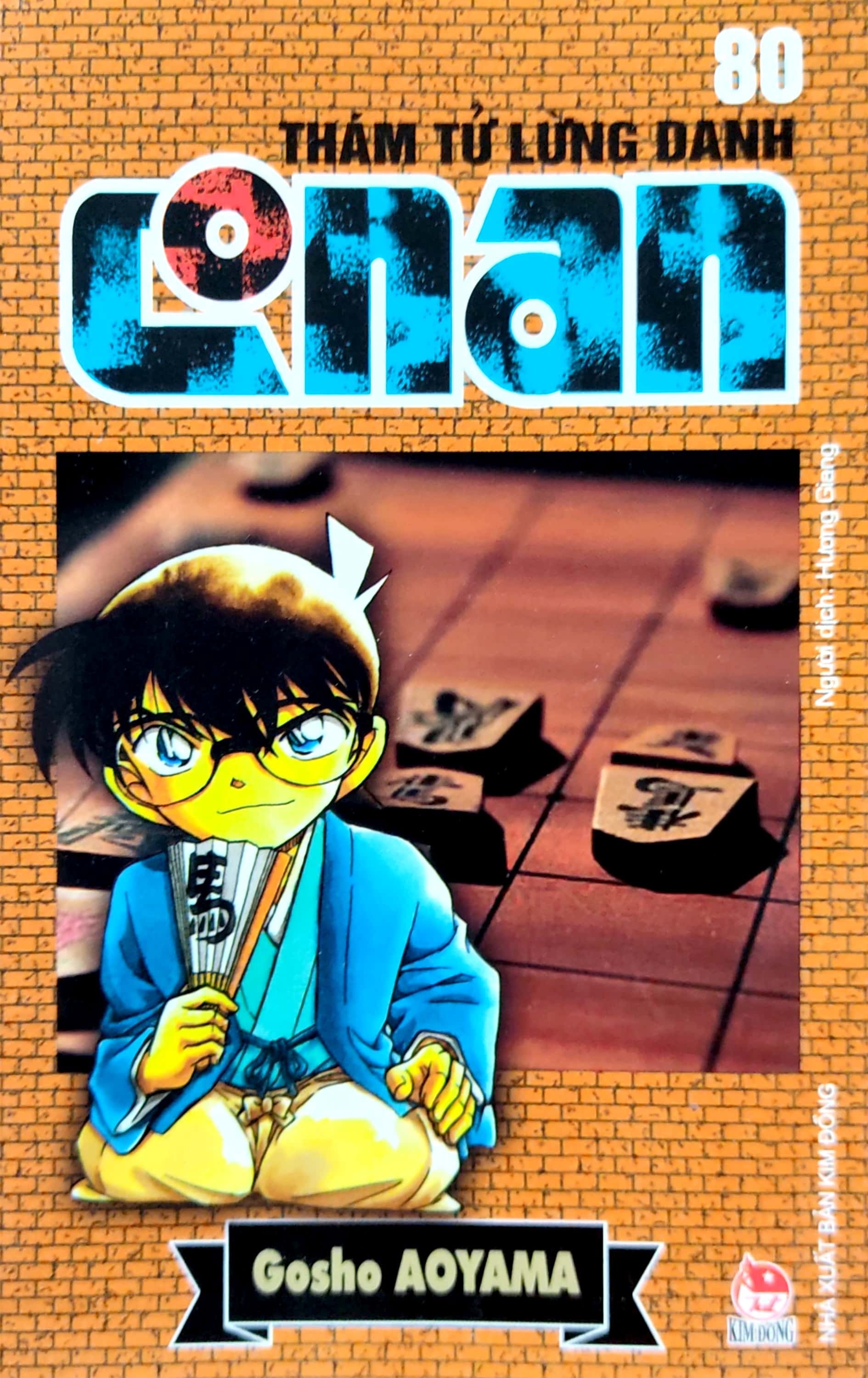bộ thám tử lừng danh conan - tập 80 (tái bản 2023)