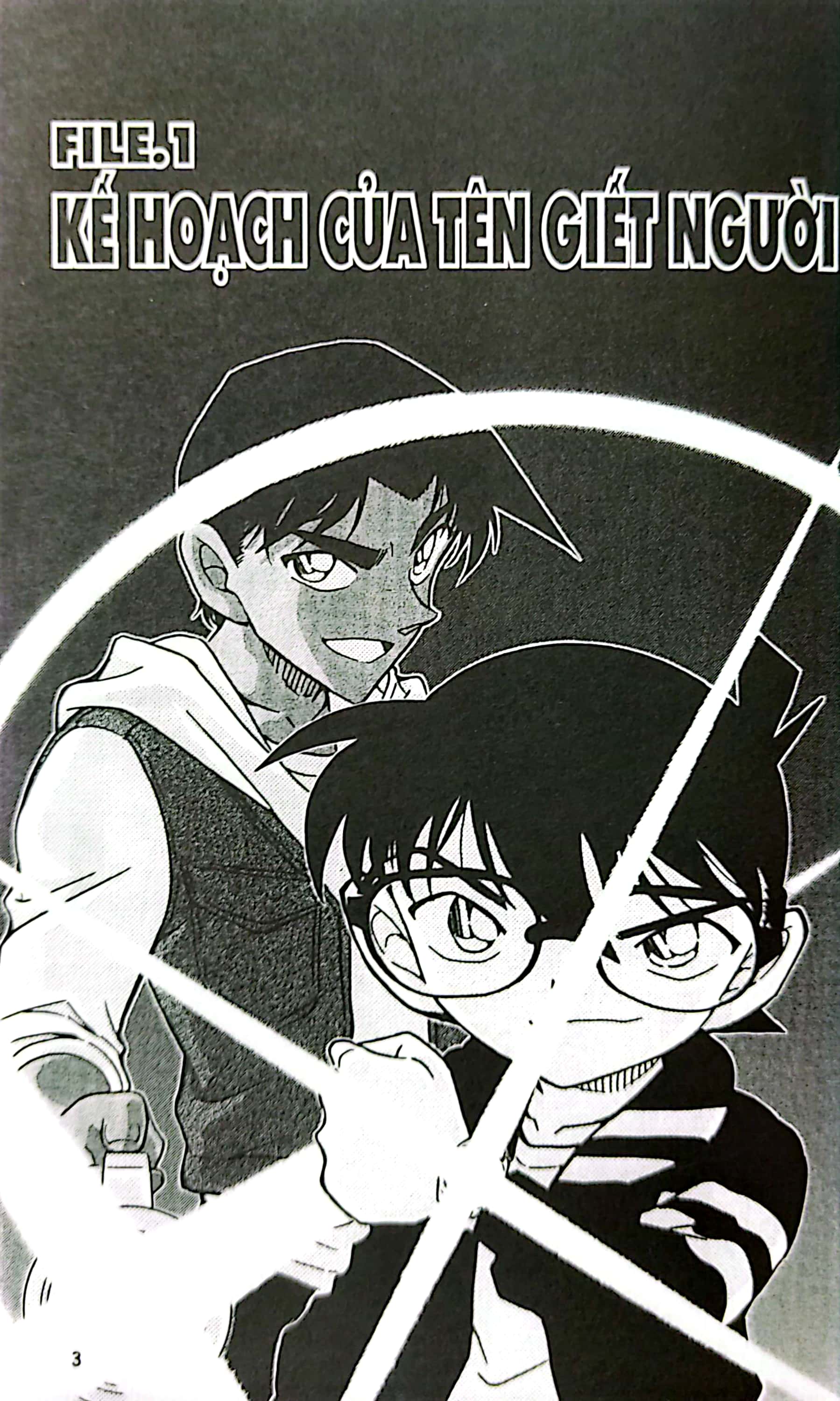 bộ thám tử lừng danh conan - tập 80 (tái bản 2023)