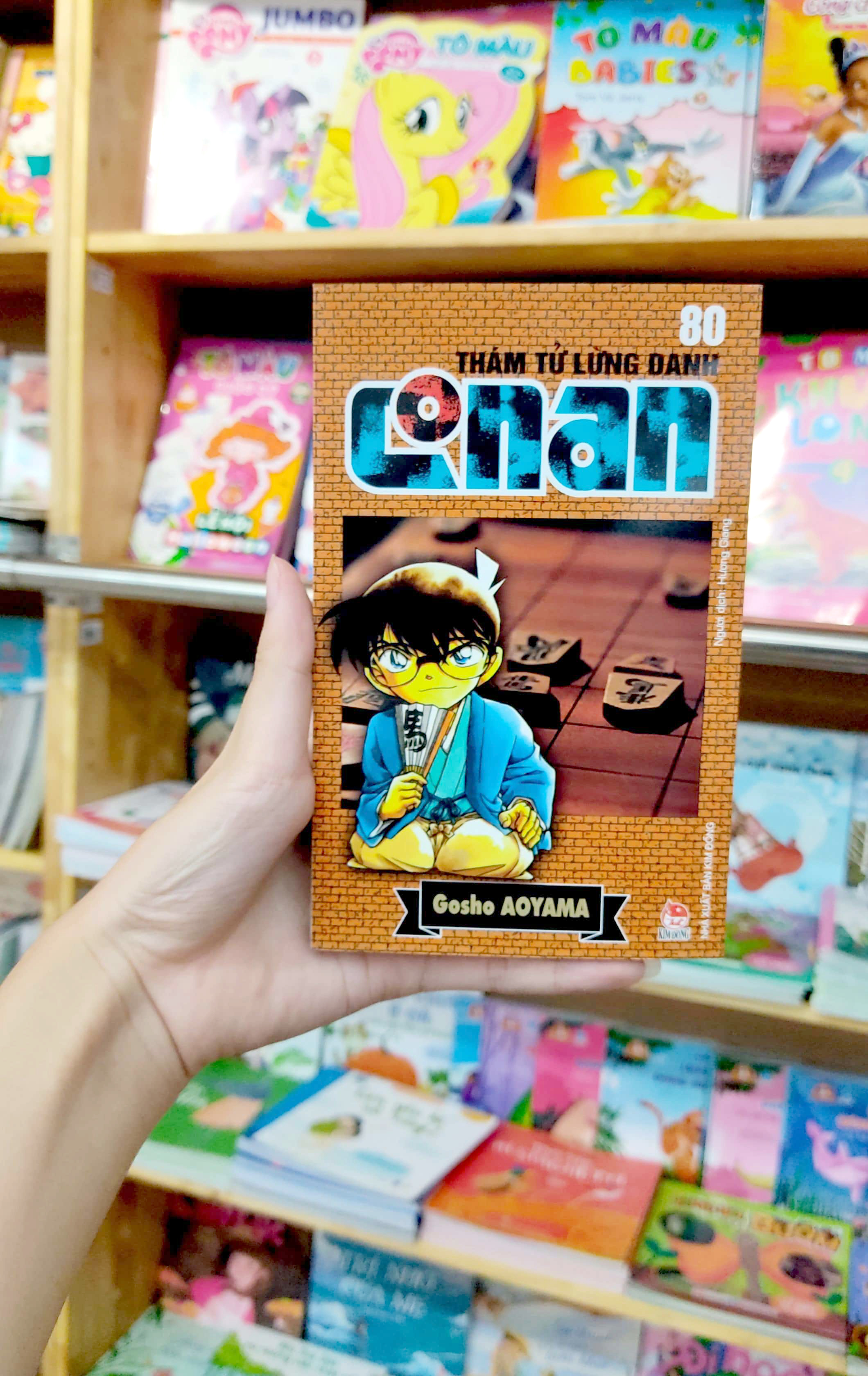bộ thám tử lừng danh conan - tập 80 (tái bản 2023)