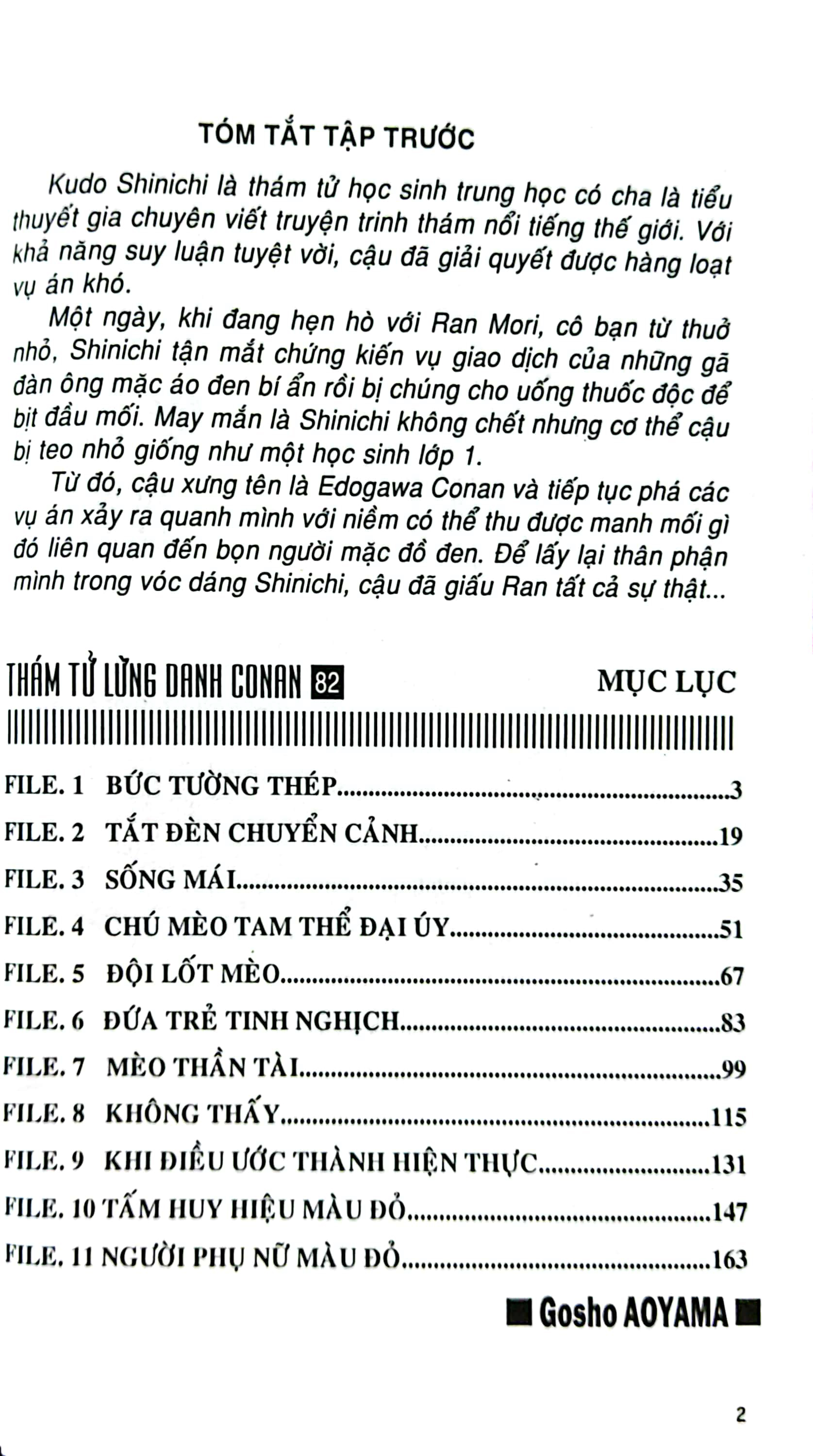 bộ thám tử lừng danh conan - tập 82 (tái bản 2023)