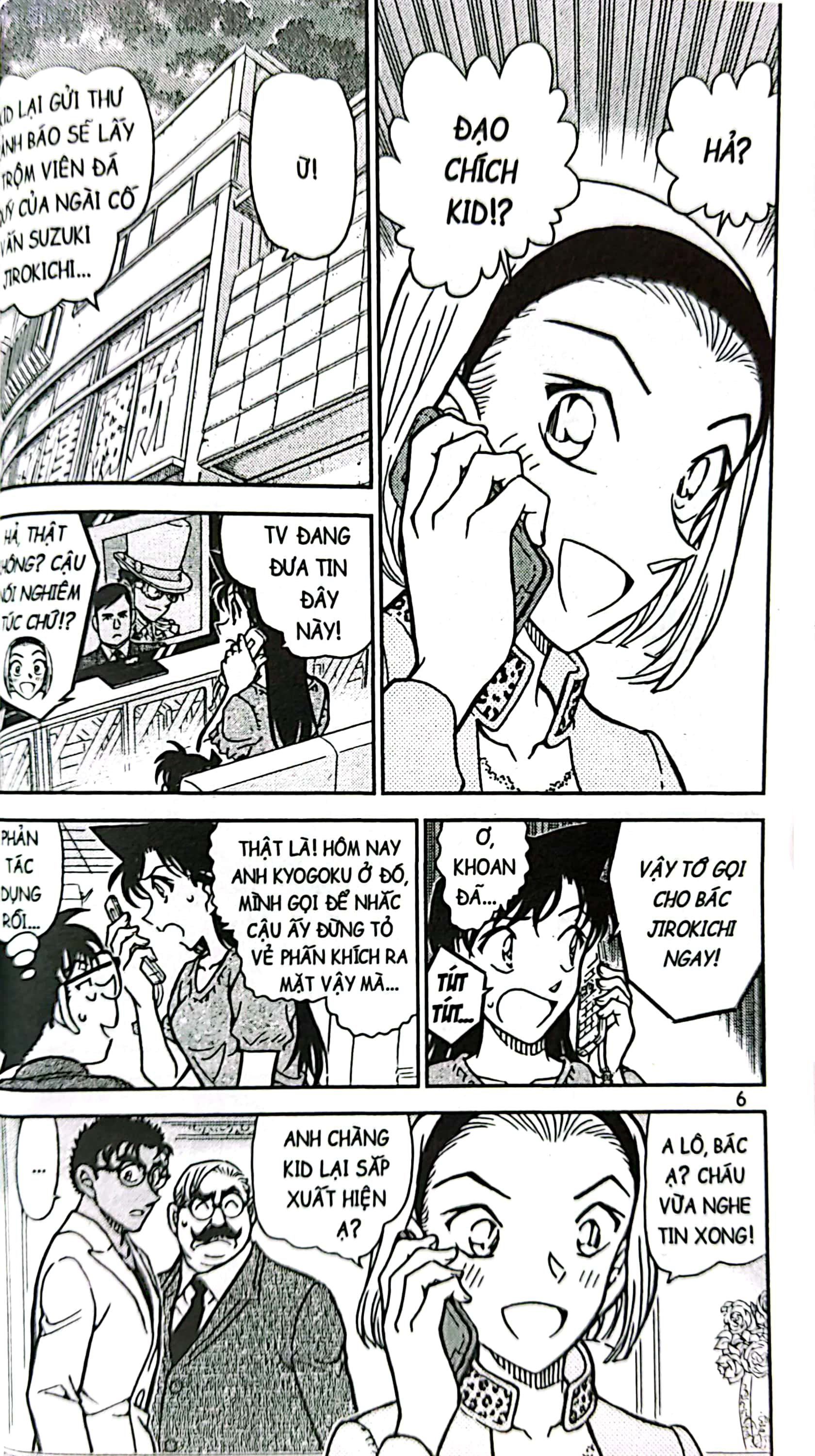 bộ thám tử lừng danh conan - tập 82 (tái bản 2023)