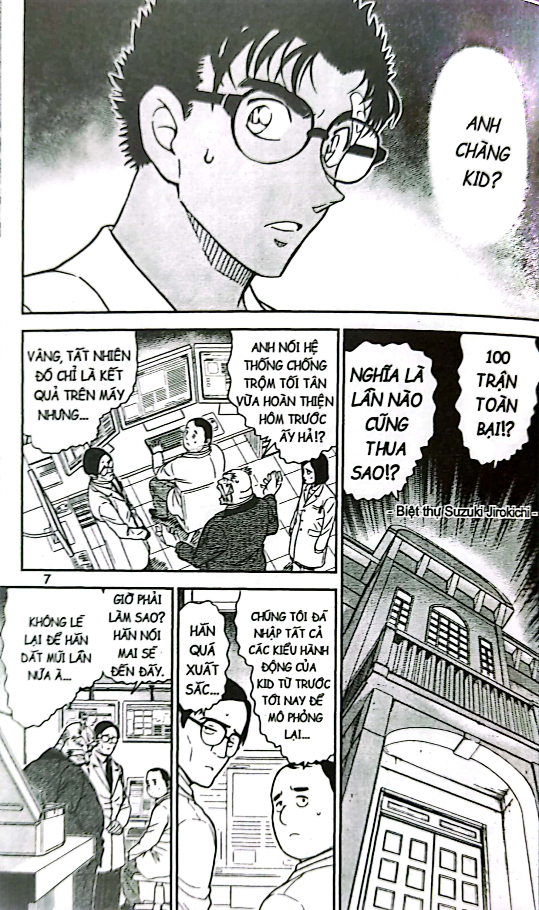 bộ thám tử lừng danh conan - tập 82 (tái bản 2023)