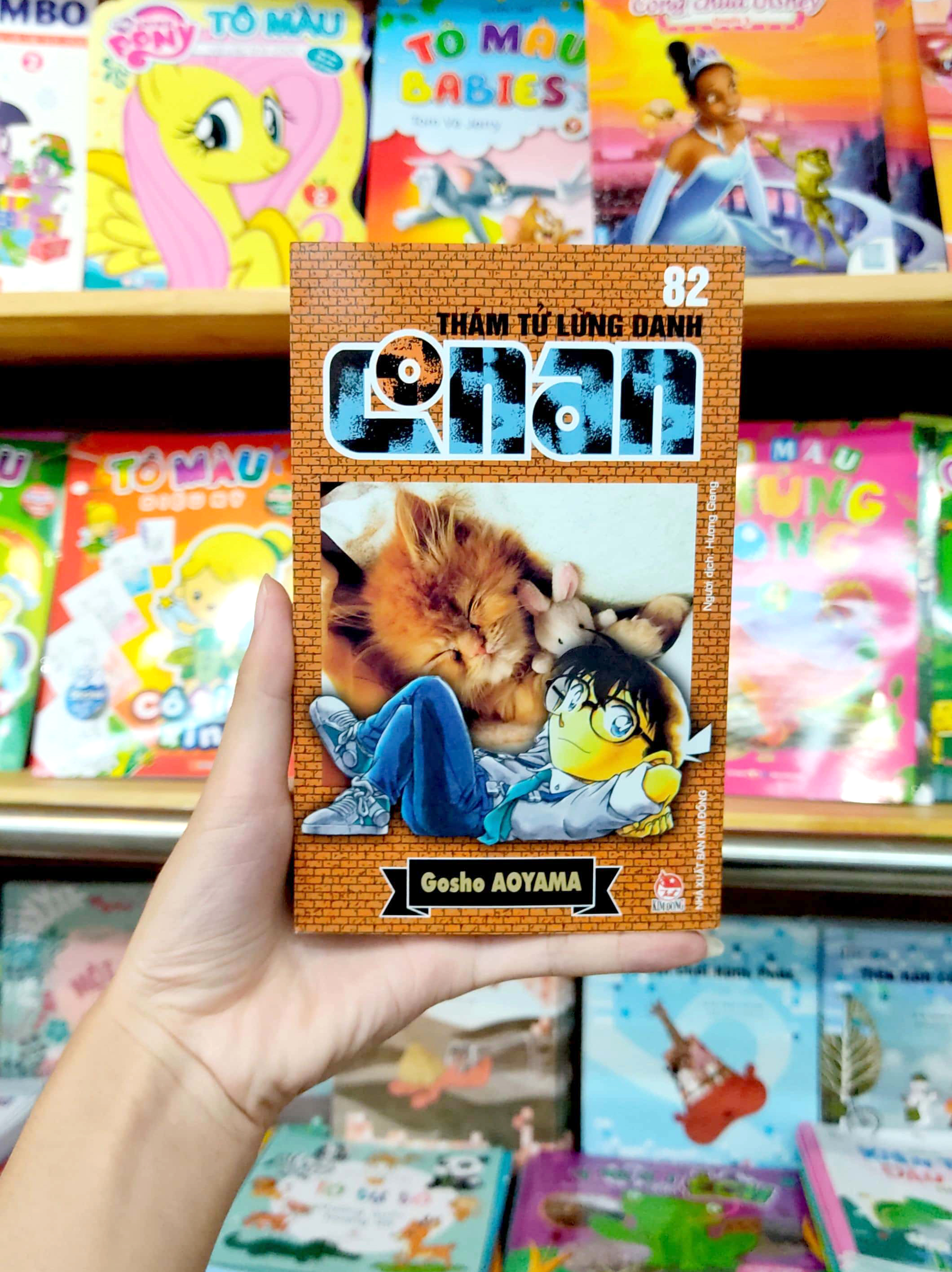 bộ thám tử lừng danh conan - tập 82 (tái bản 2023)