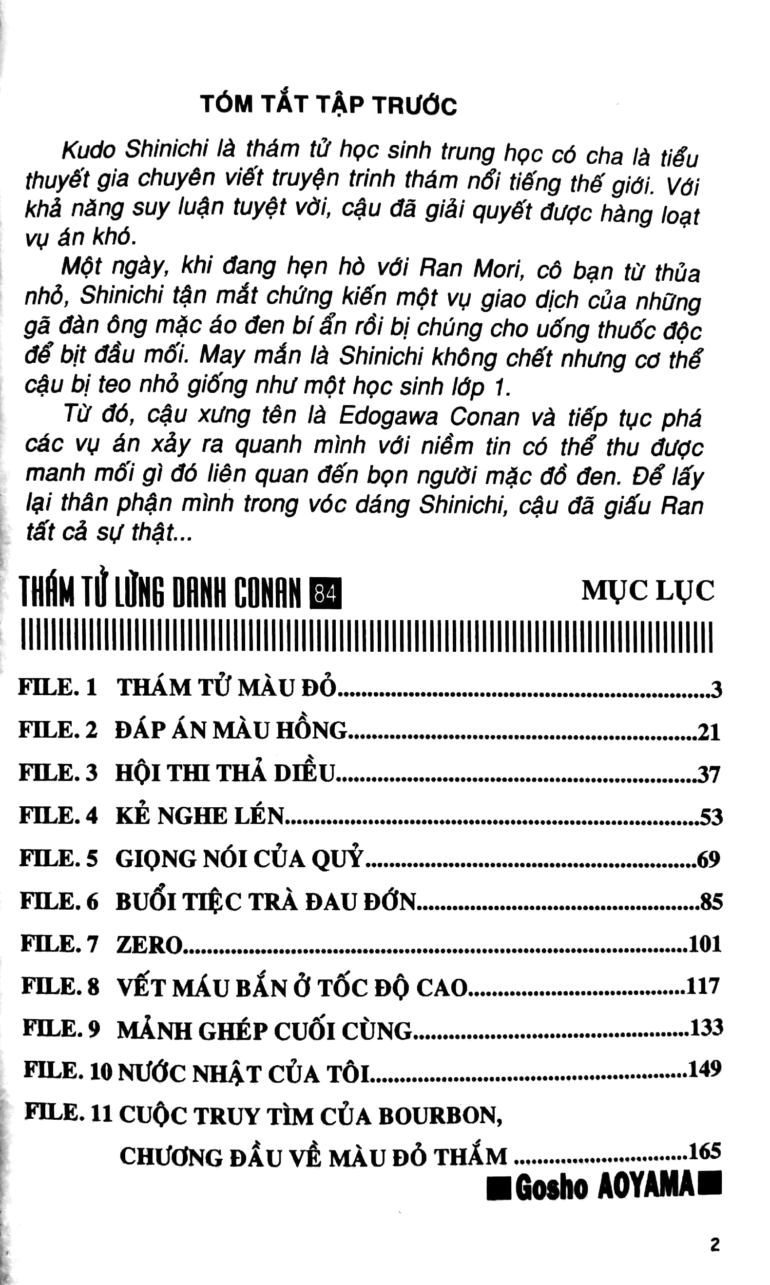 bộ thám tử lừng danh conan - tập 84 (tái bản 2023)