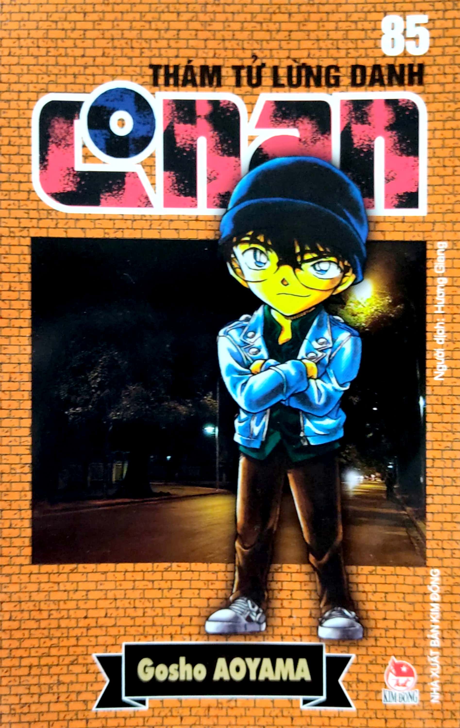 bộ thám tử lừng danh conan - tập 85 (tái bản 2023)