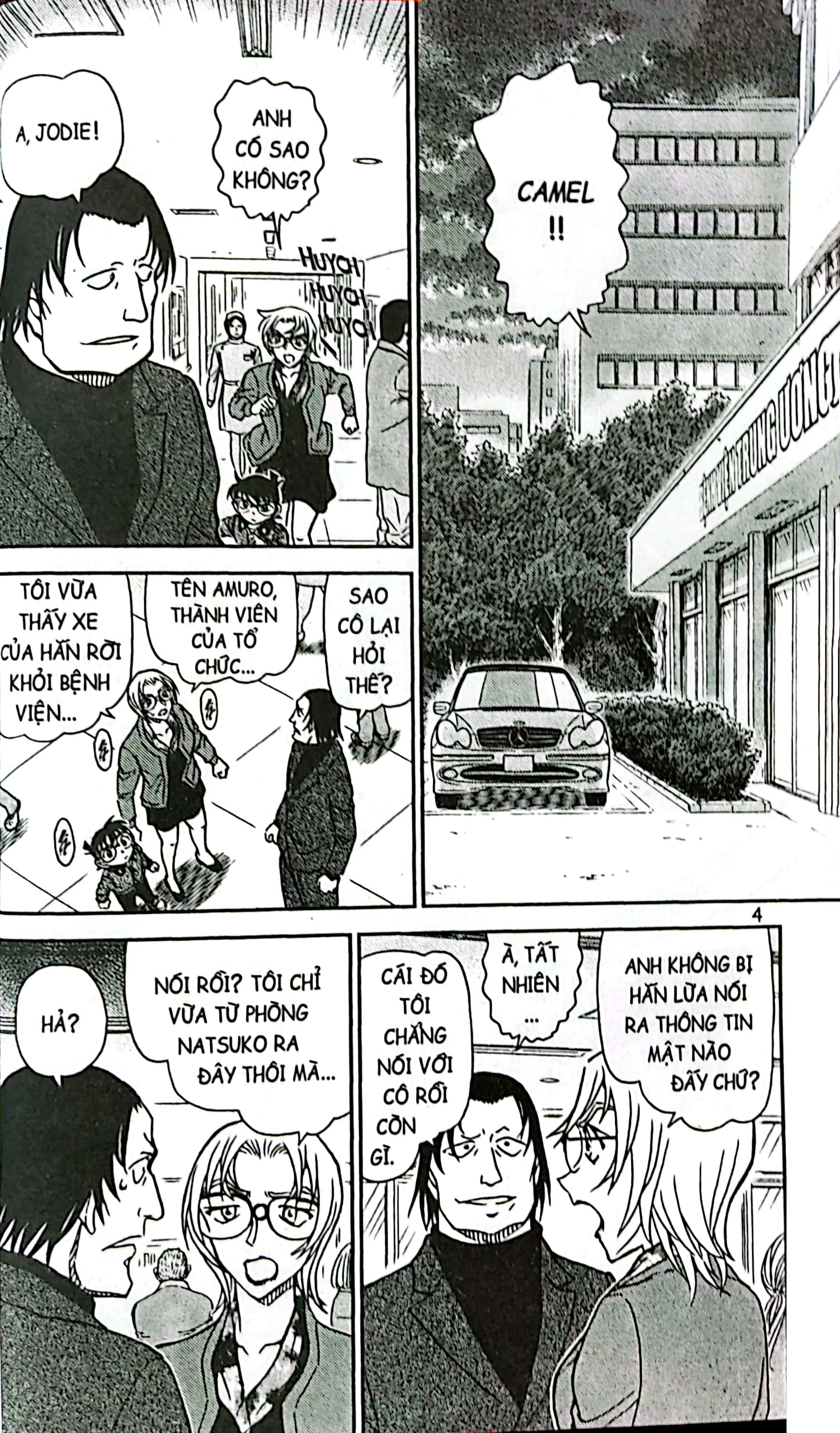 bộ thám tử lừng danh conan - tập 85 (tái bản 2023)