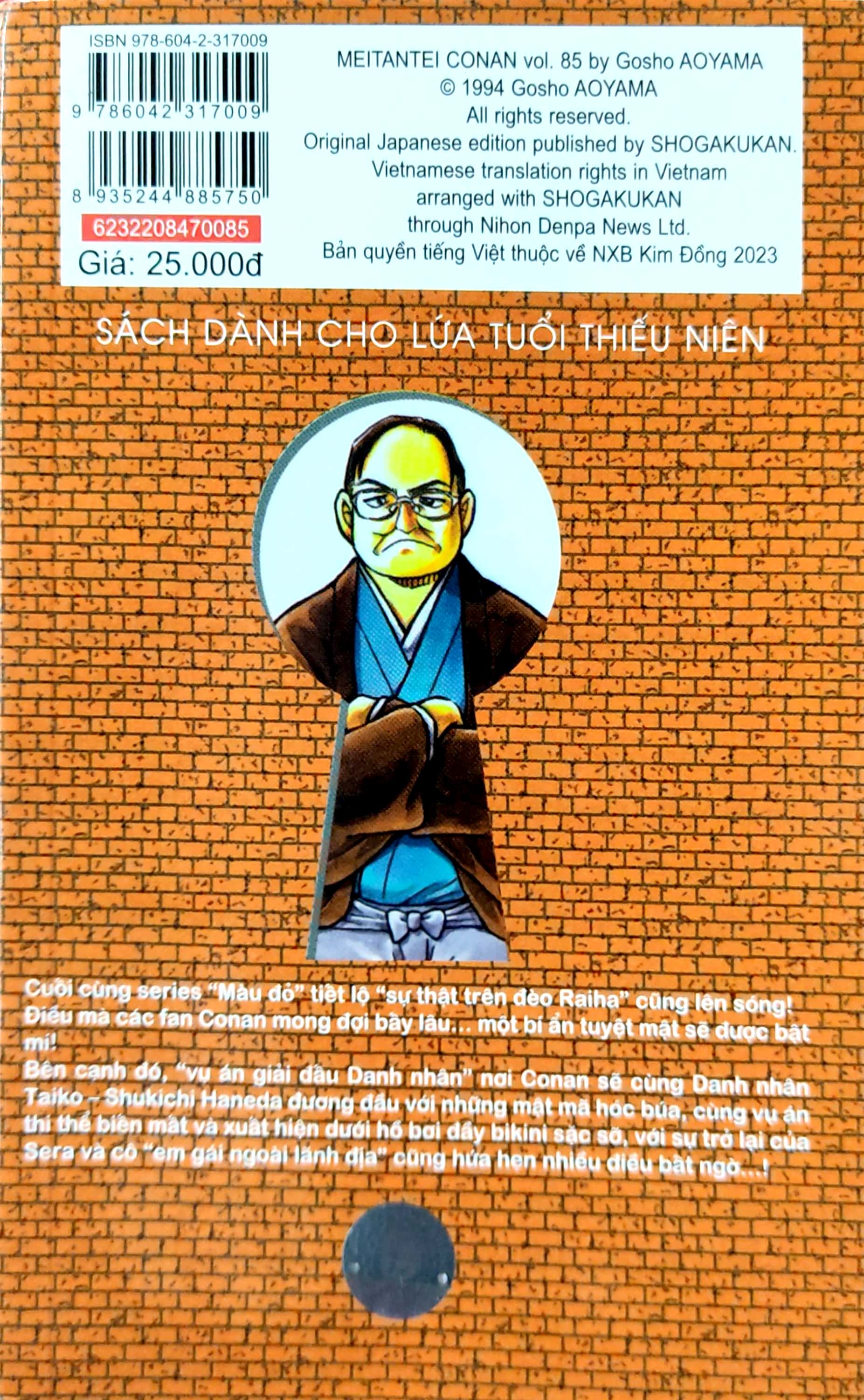 bộ thám tử lừng danh conan - tập 85 (tái bản 2023)