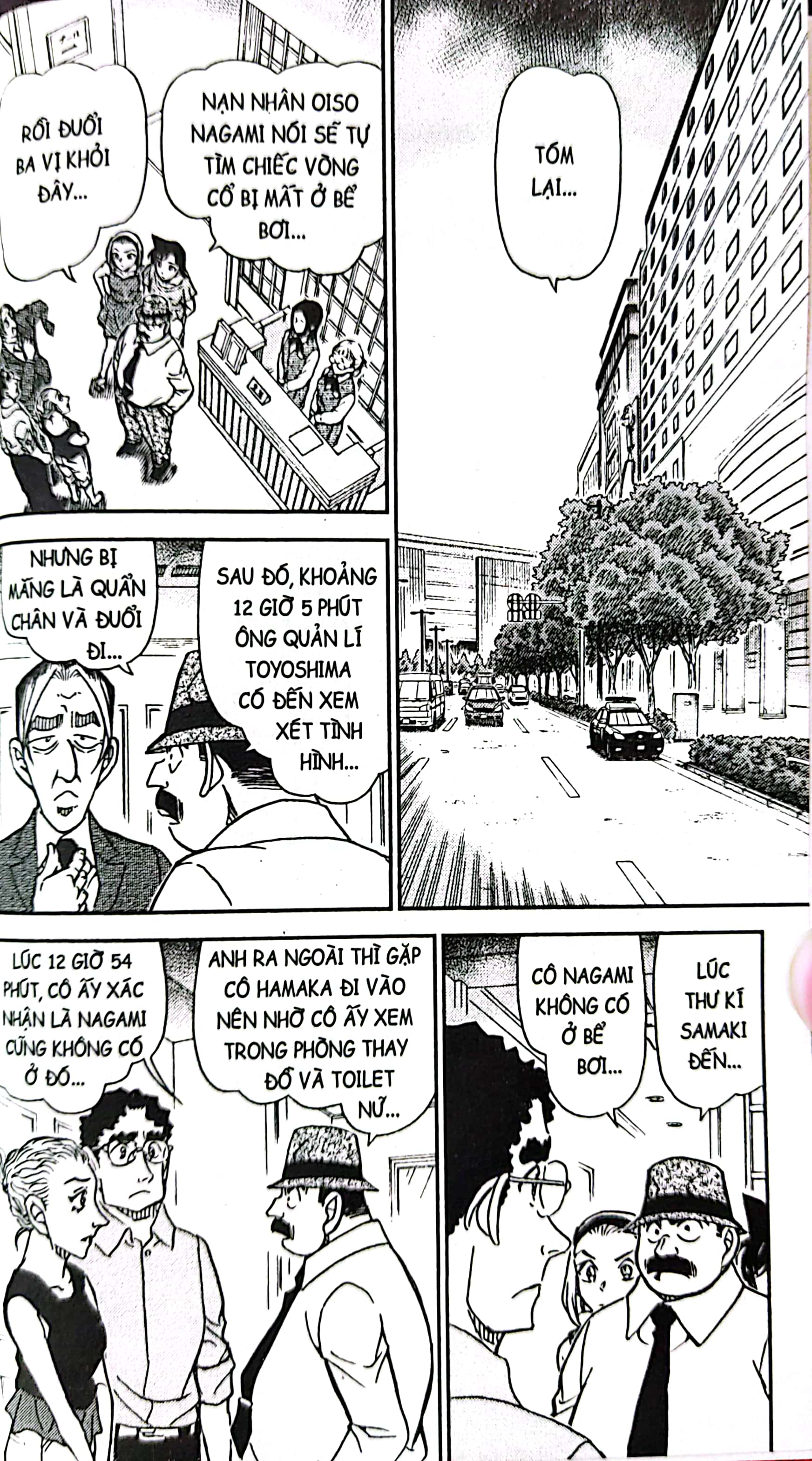 bộ thám tử lừng danh conan - tập 86 (tái bản 2023)