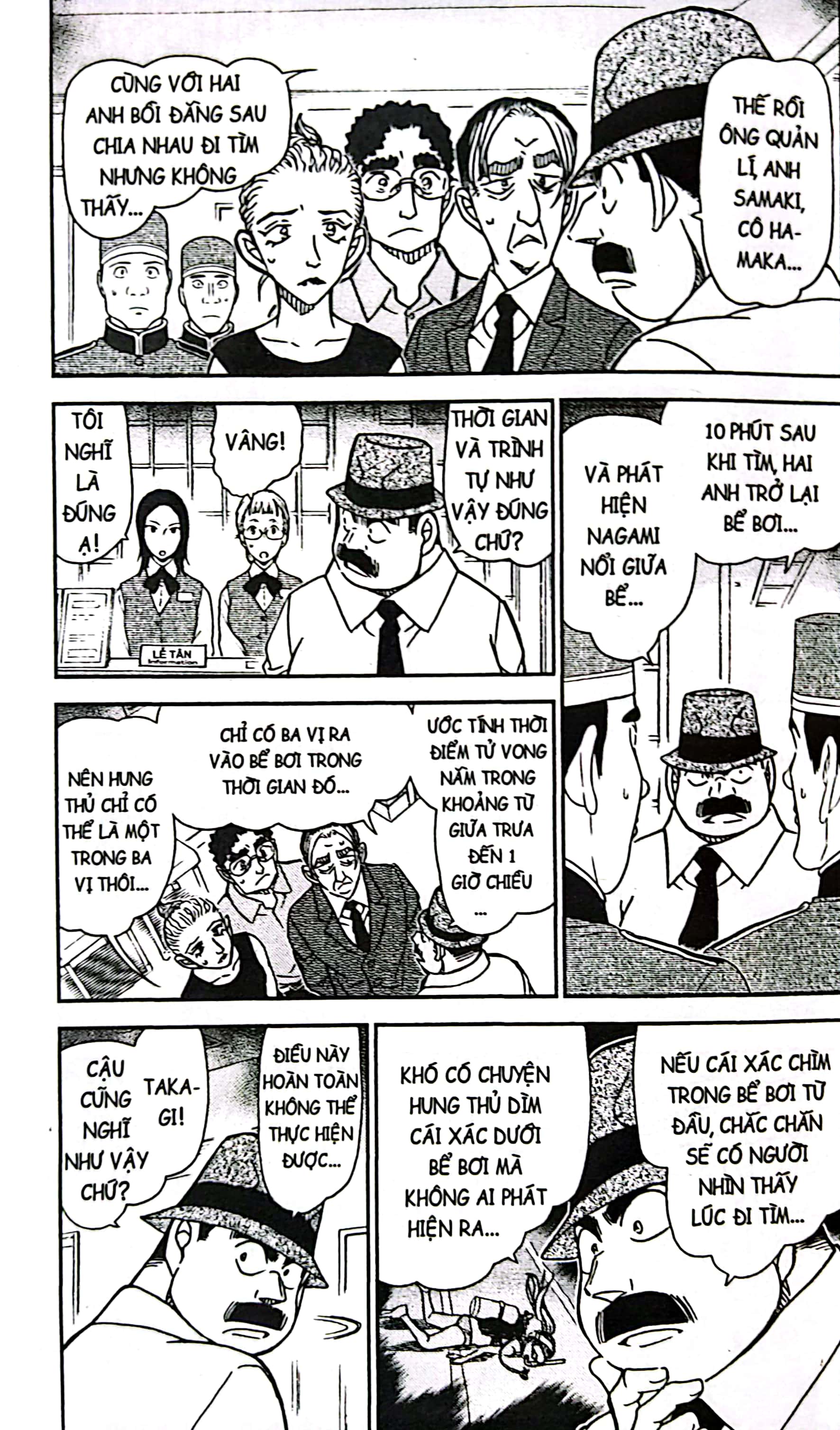 bộ thám tử lừng danh conan - tập 86 (tái bản 2023)