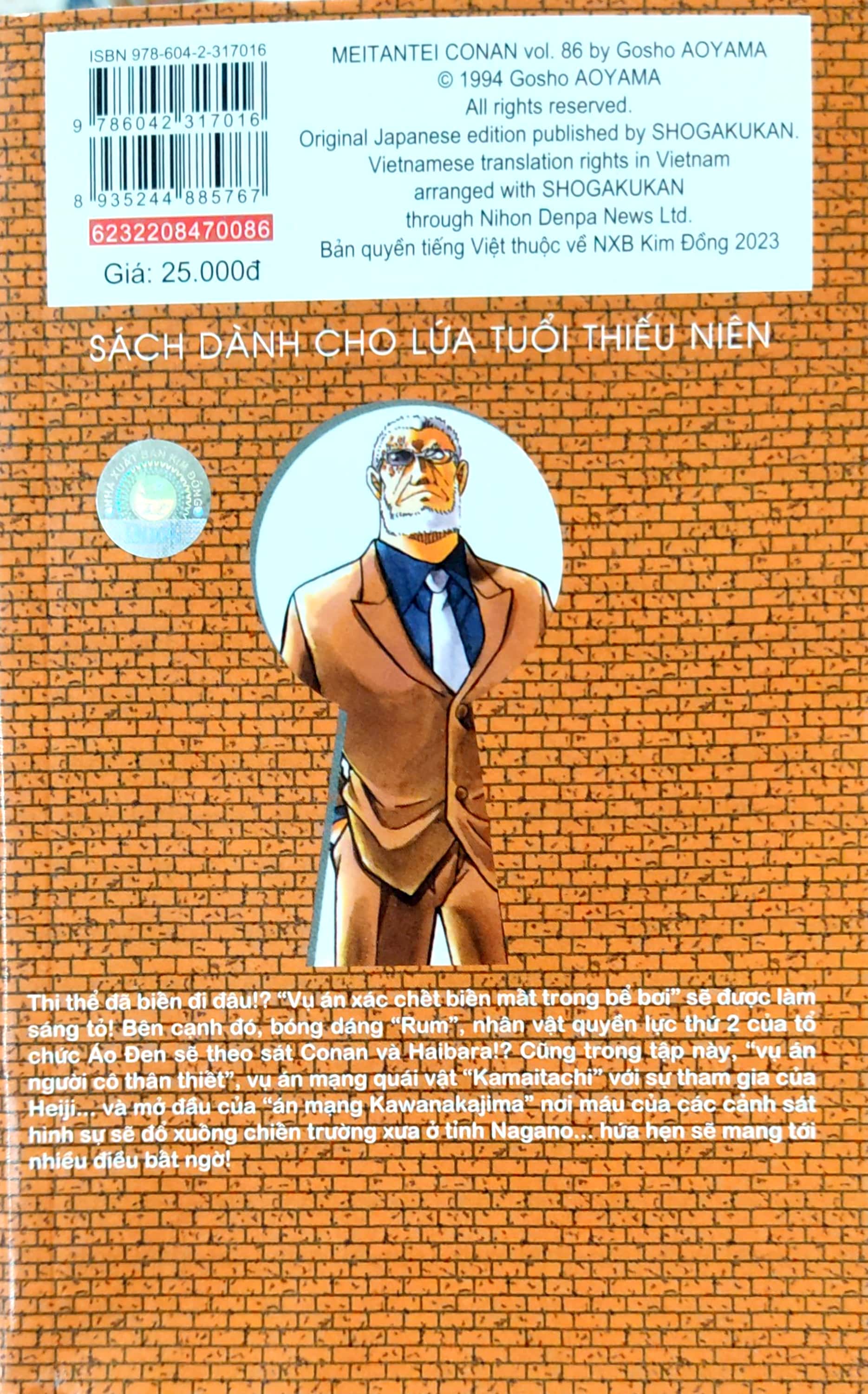 bộ thám tử lừng danh conan - tập 86 (tái bản 2023)