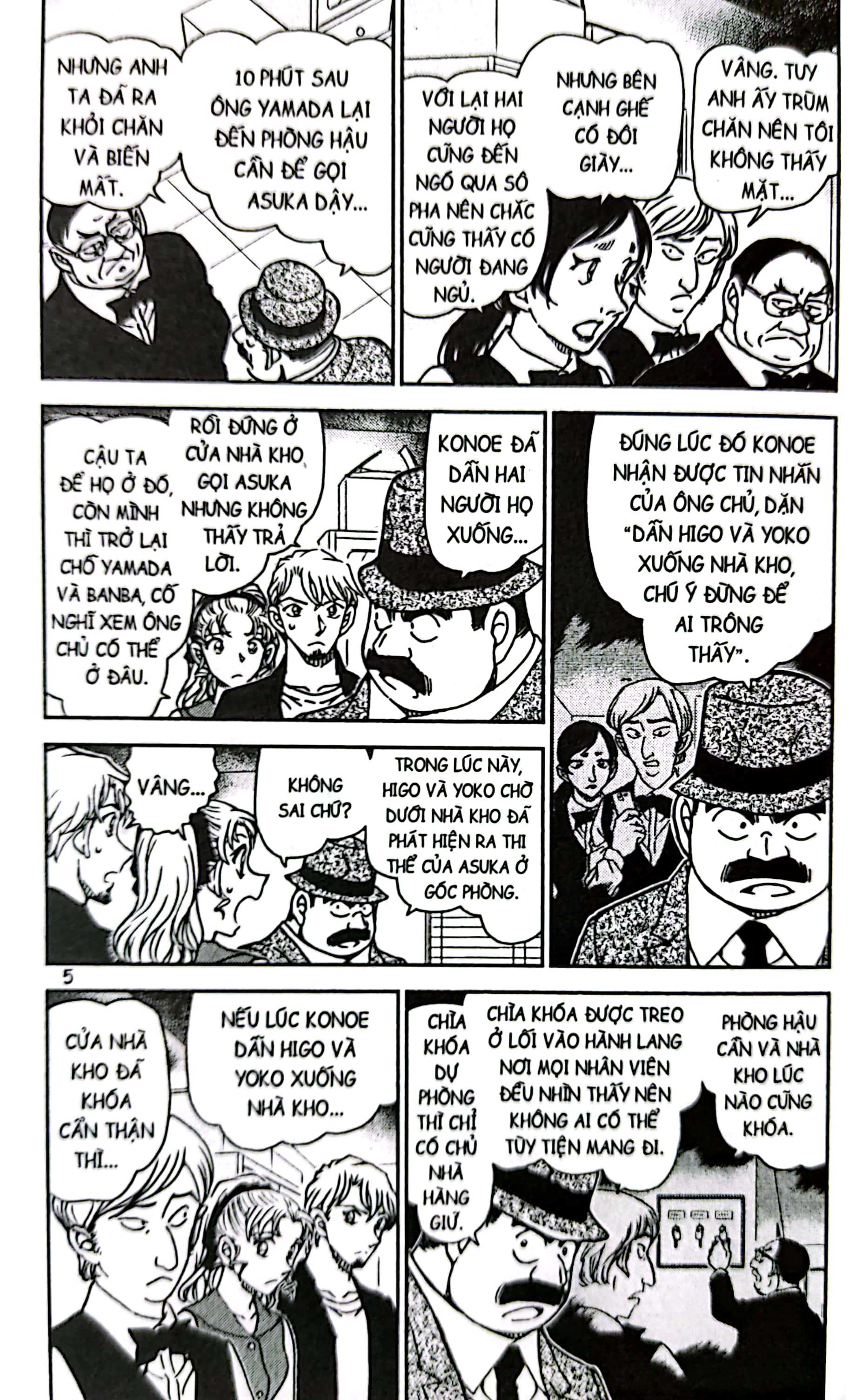 bộ thám tử lừng danh conan - tập 88 (tái bản 2023)