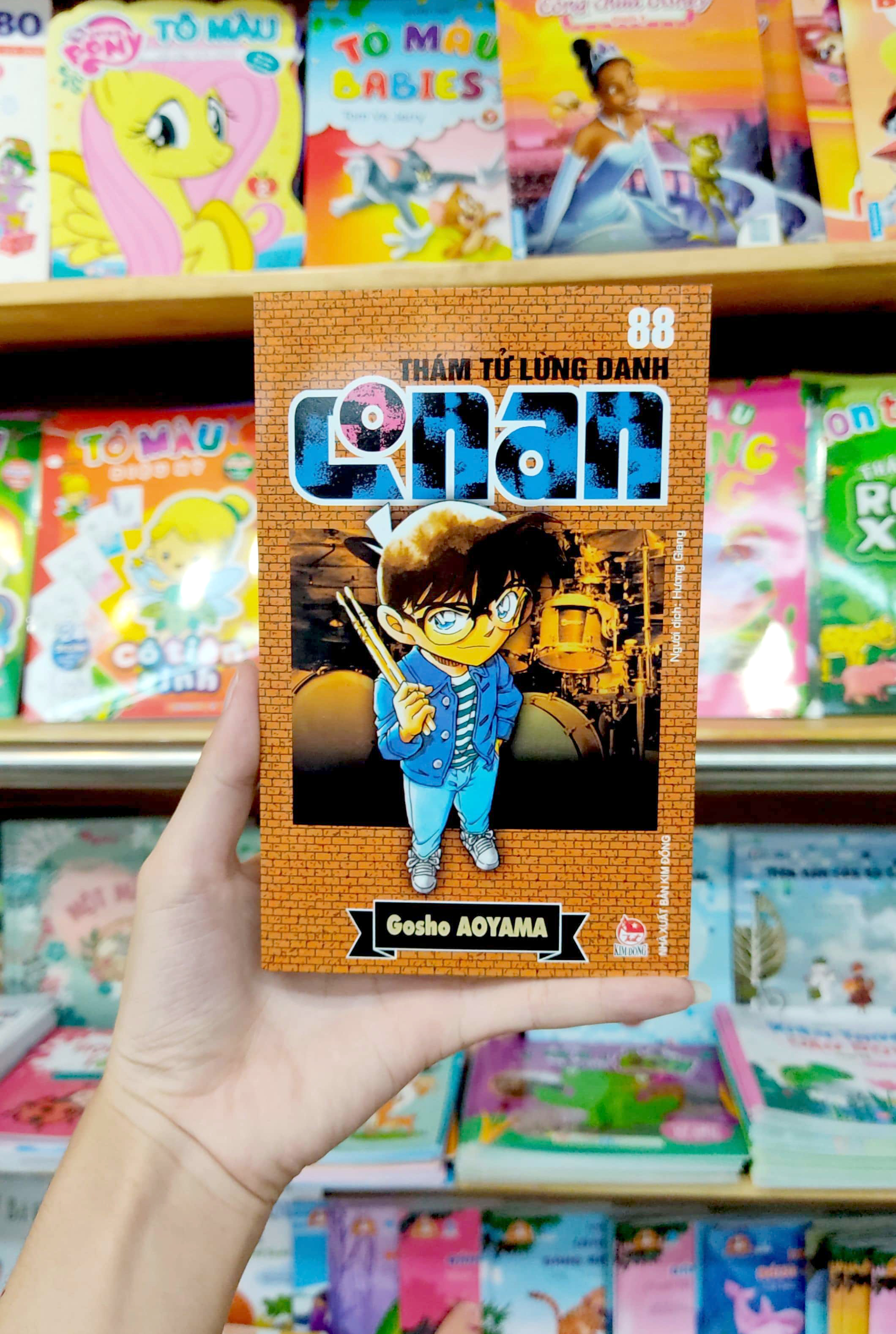 bộ thám tử lừng danh conan - tập 88 (tái bản 2023)