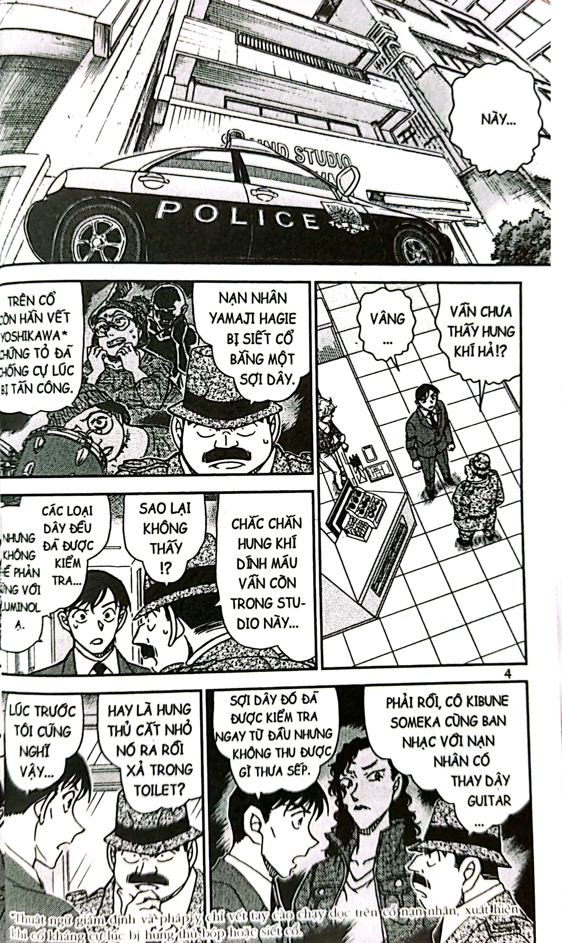 bộ thám tử lừng danh conan - tập 89 (tái bản 2023)