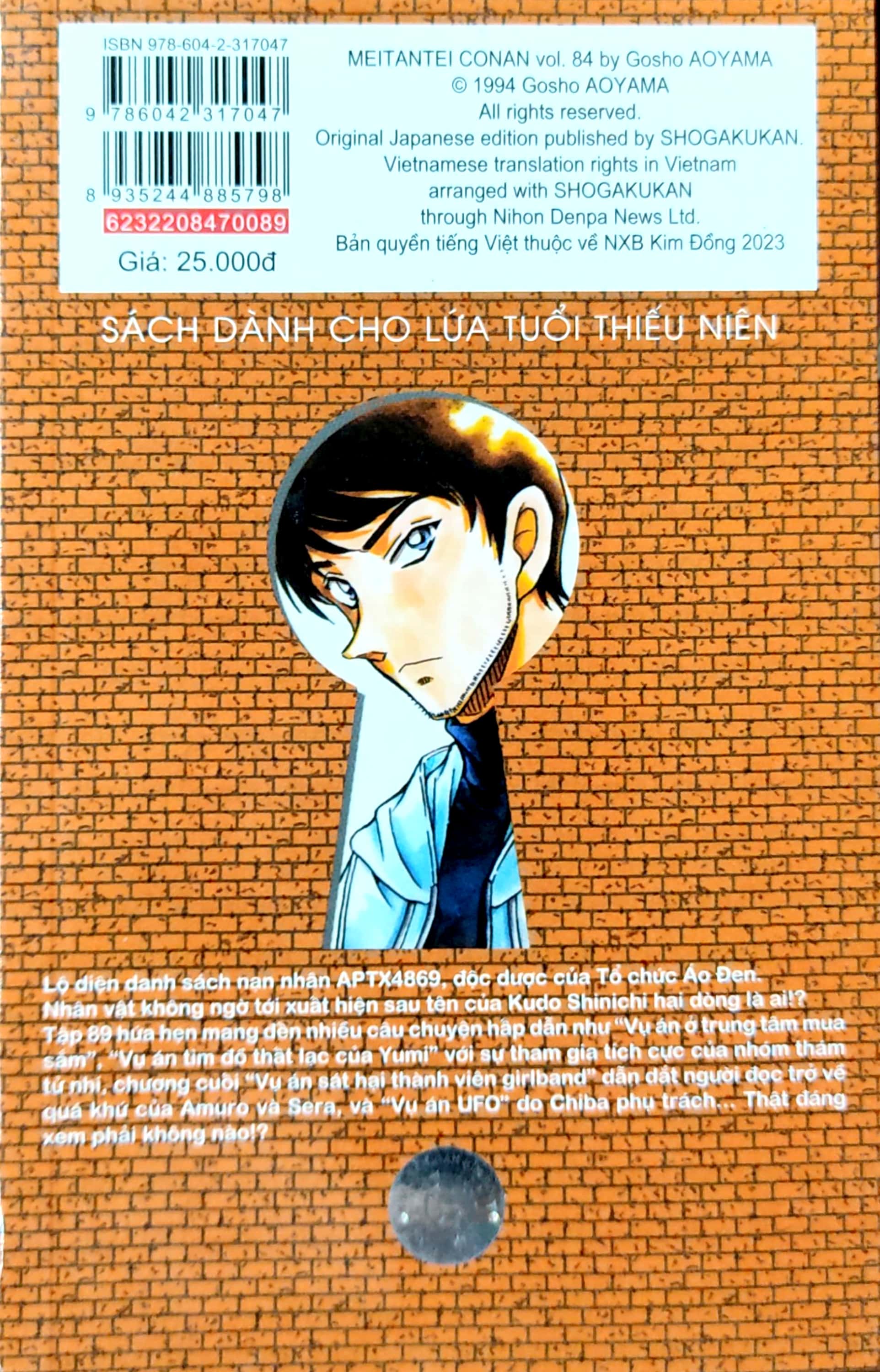 bộ thám tử lừng danh conan - tập 89 (tái bản 2023)