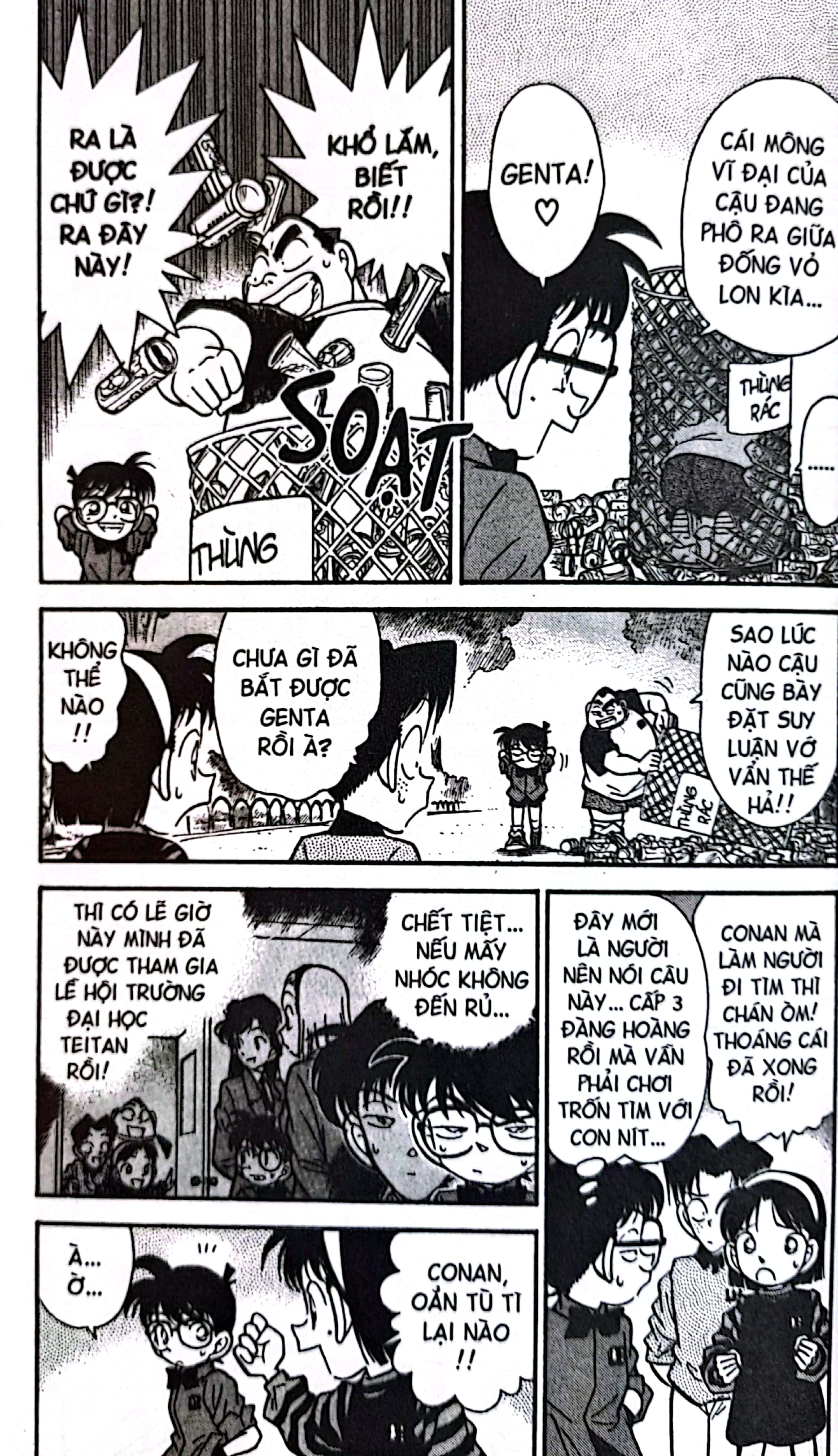 bộ thám tử lừng danh conan - tập 9 (tái bản 2023)