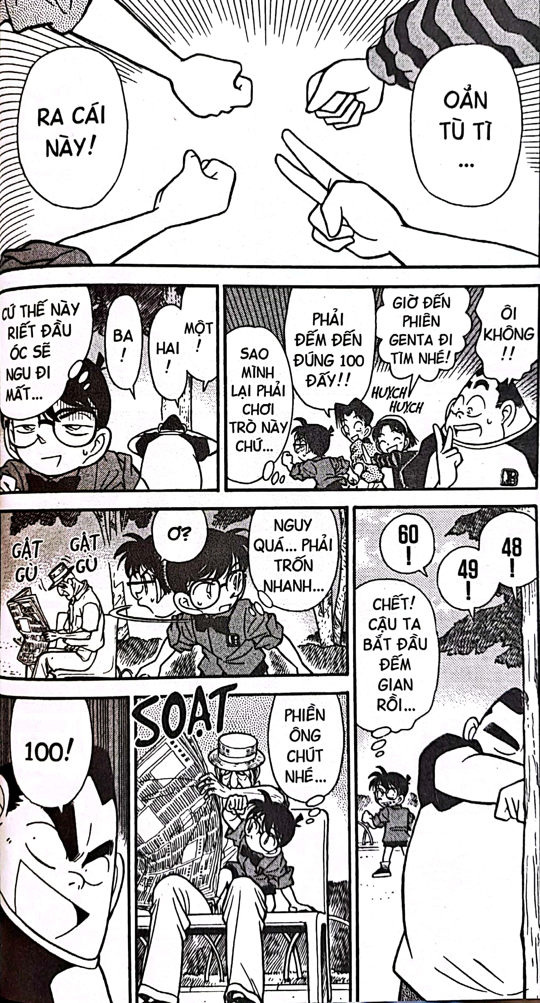 bộ thám tử lừng danh conan - tập 9 (tái bản 2023)