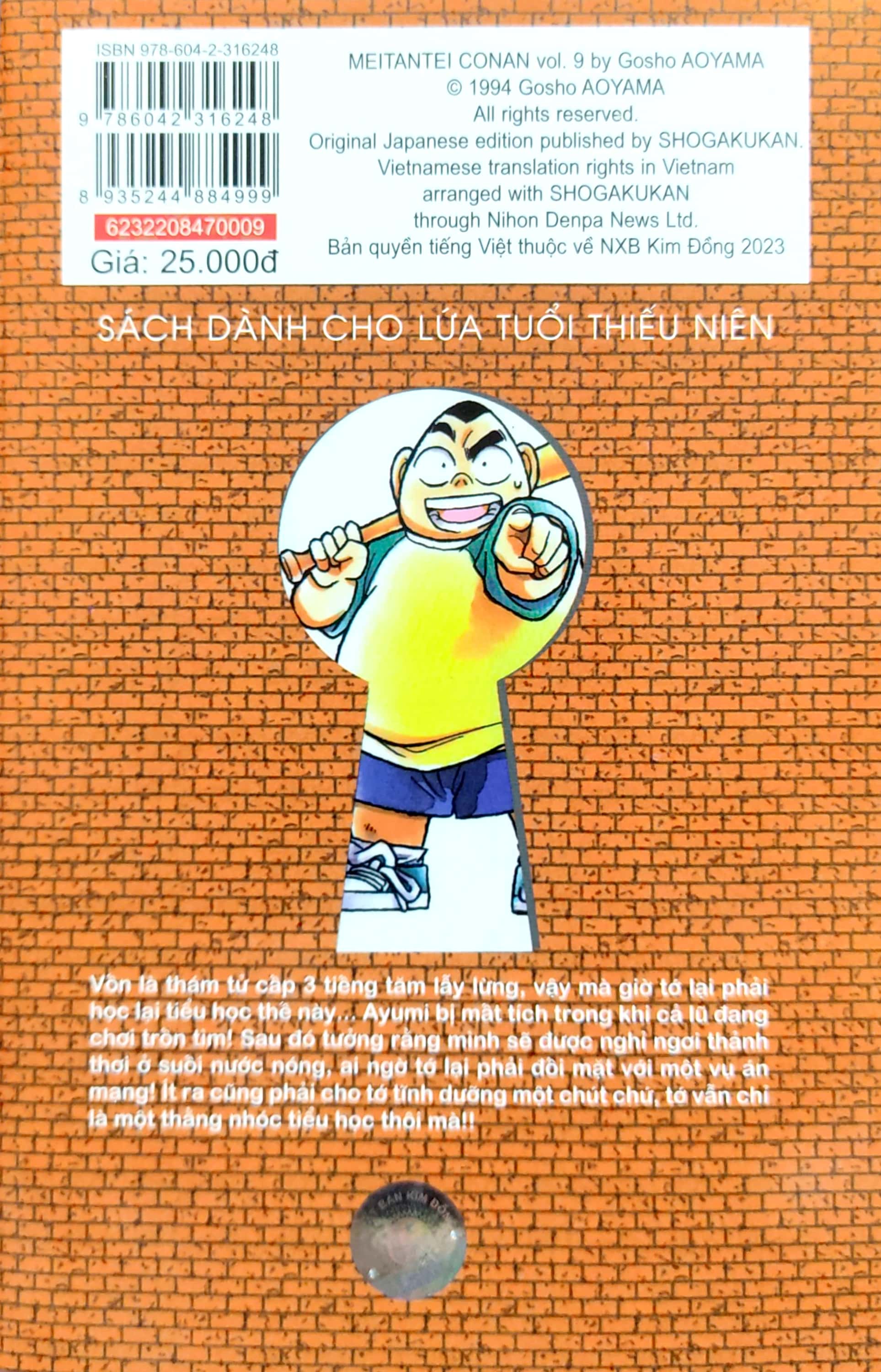 bộ thám tử lừng danh conan - tập 9 (tái bản 2023)