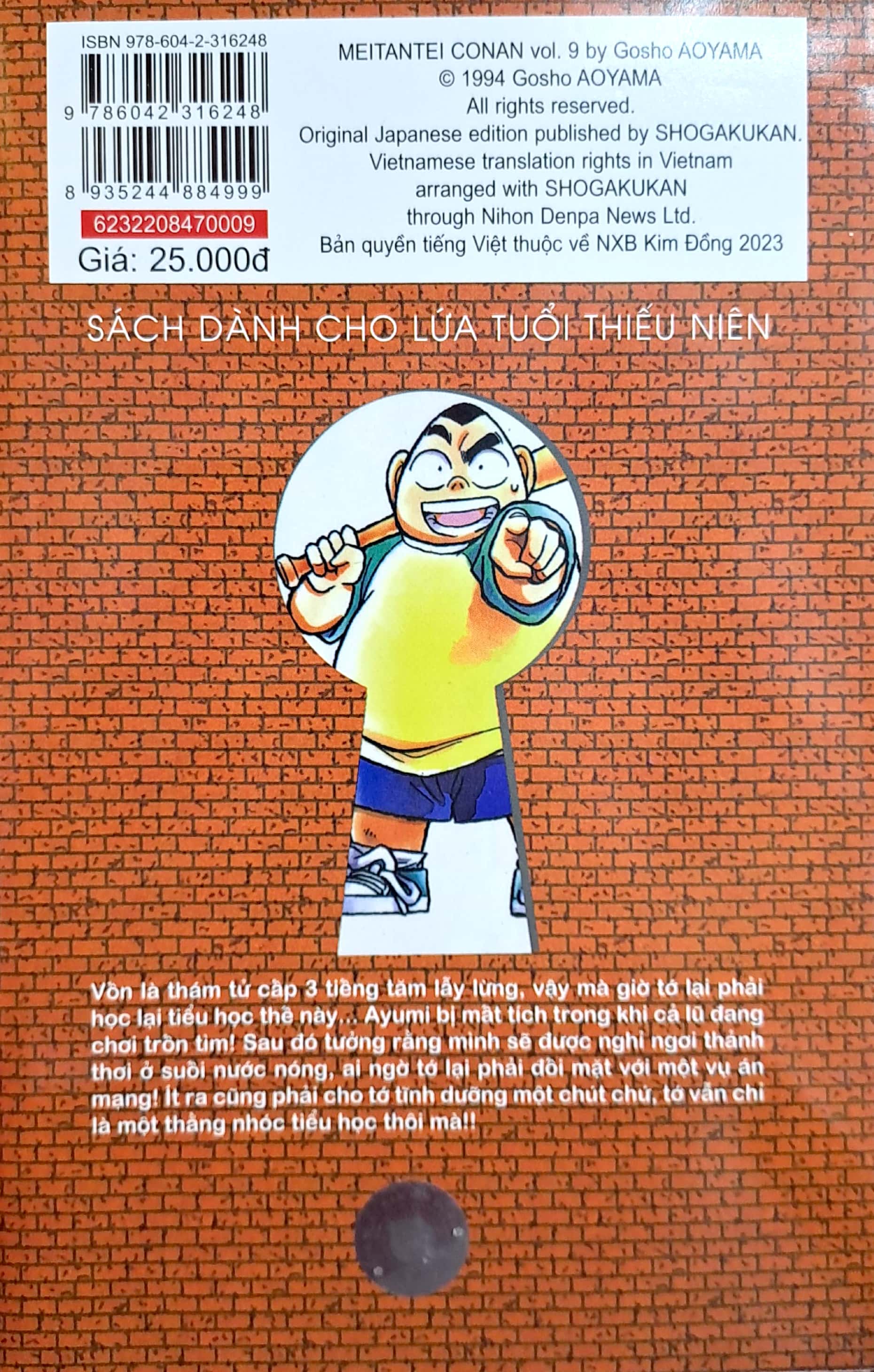 bộ thám tử lừng danh conan - tập 9 (tái bản 2023)