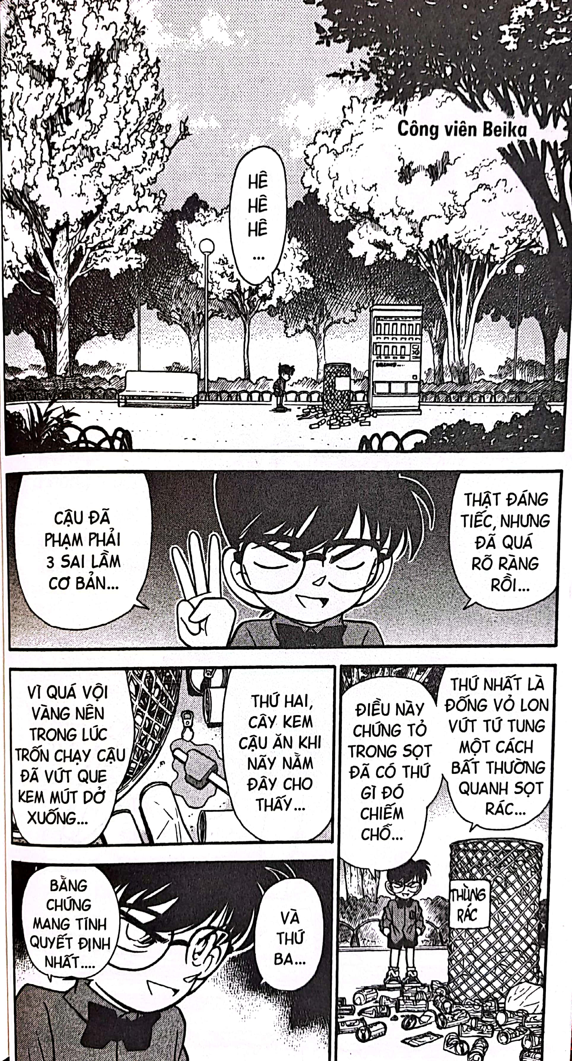 bộ thám tử lừng danh conan - tập 9 (tái bản 2023)