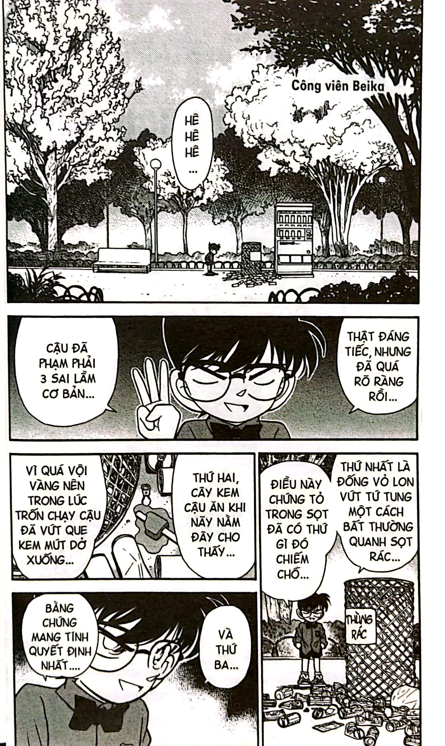 bộ thám tử lừng danh conan - tập 9 (tái bản 2023)