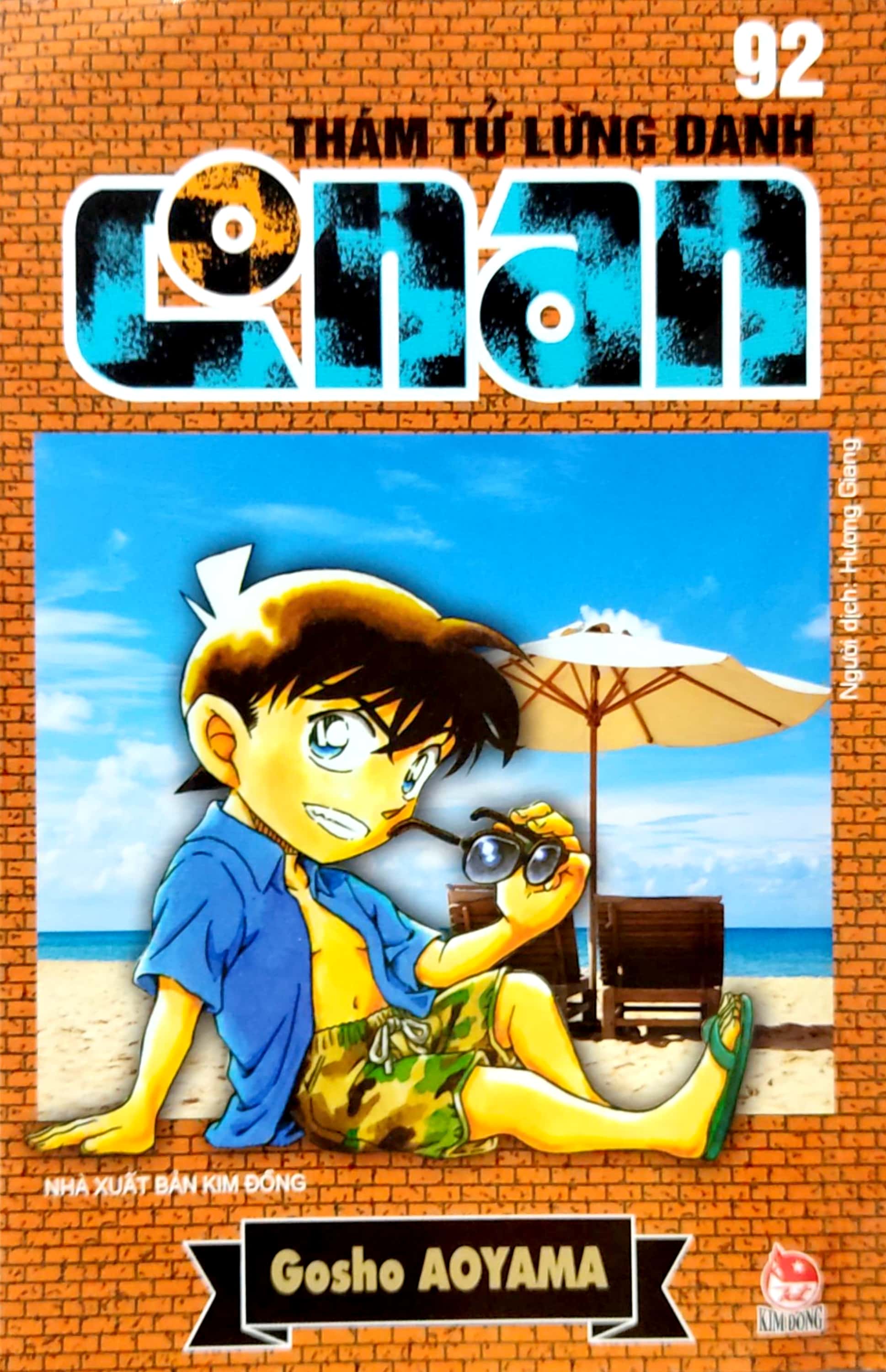 bộ thám tử lừng danh conan - tập 92 (tái bản 2023)
