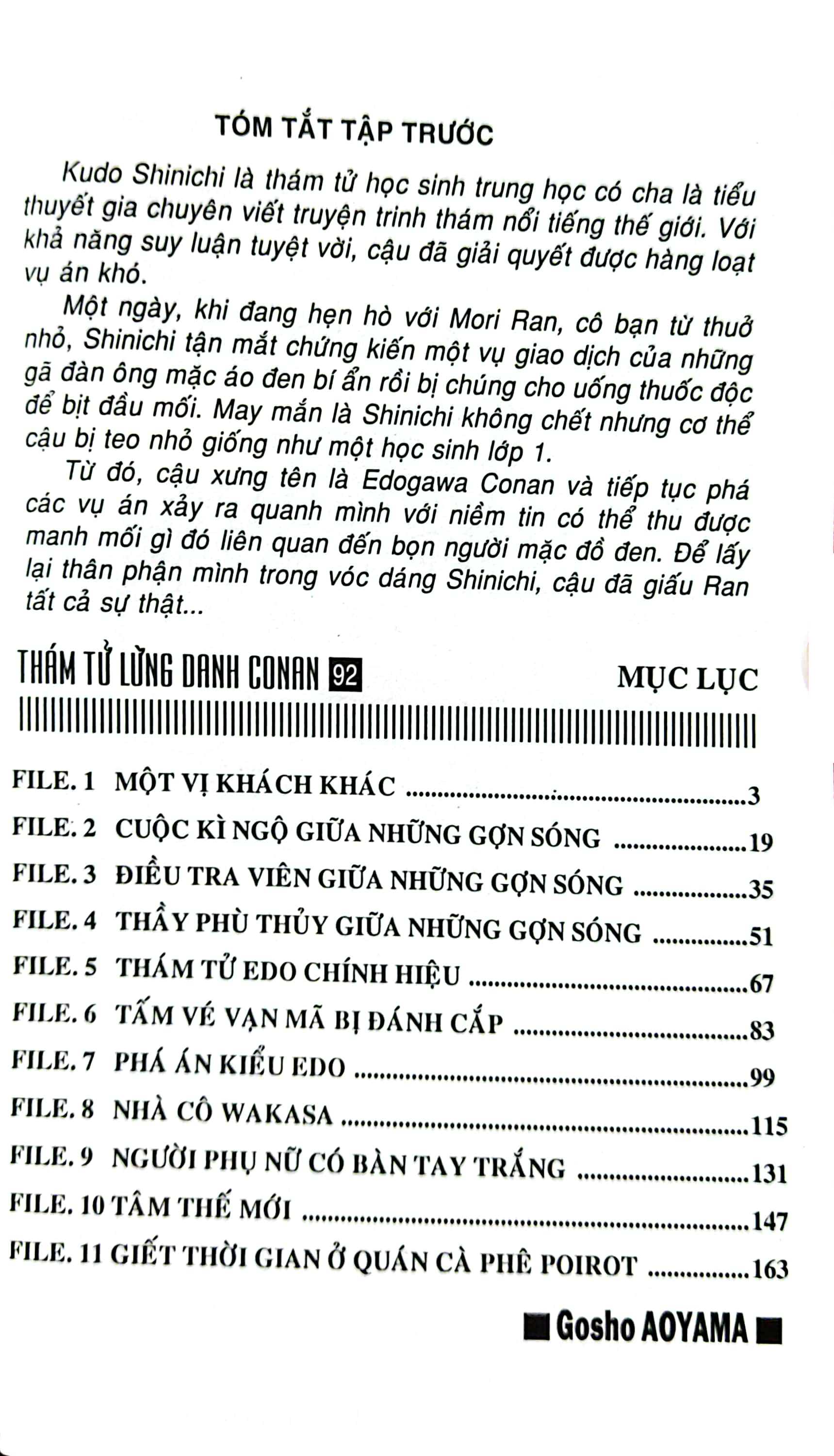 bộ thám tử lừng danh conan - tập 92 (tái bản 2023)