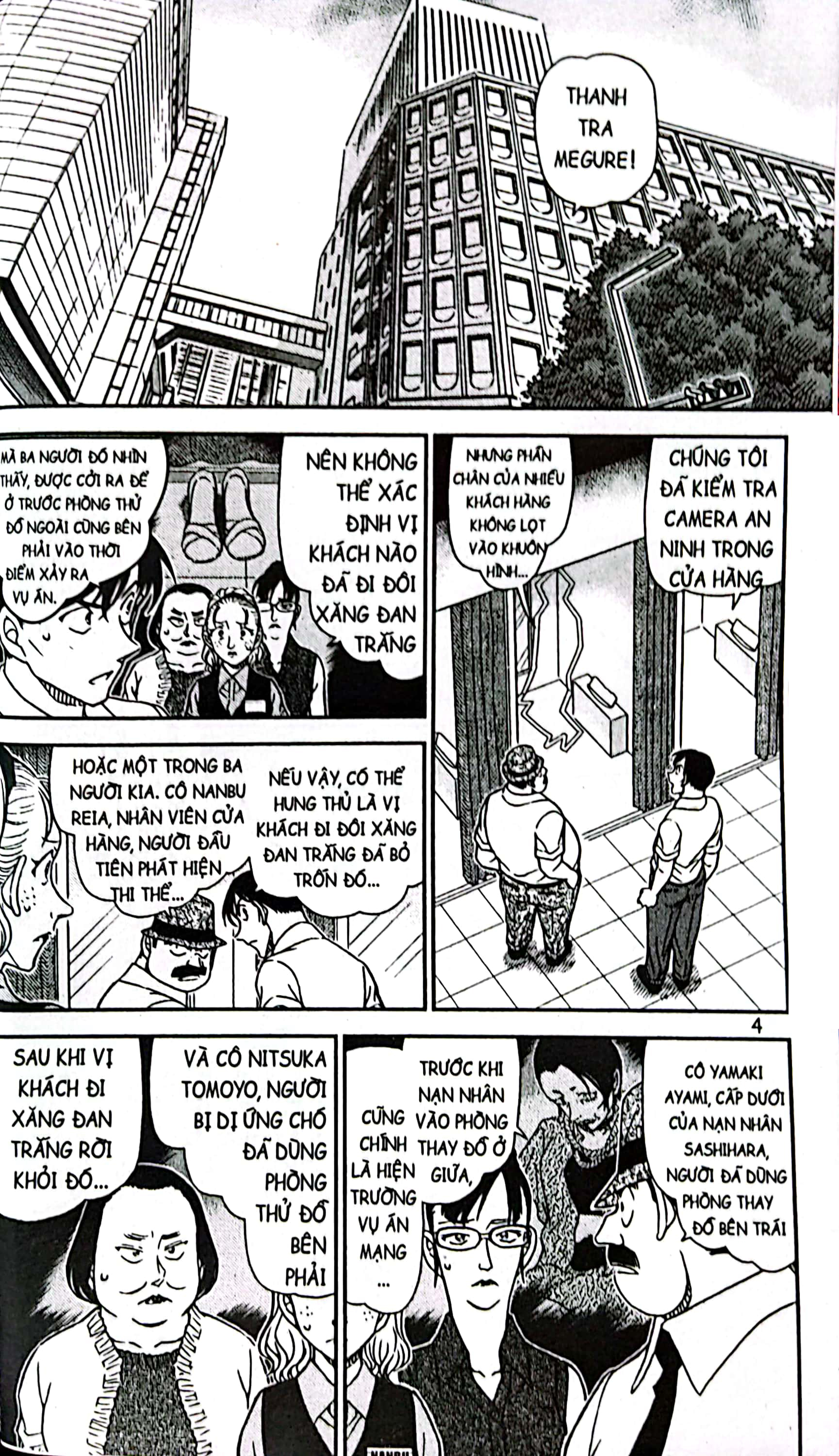 bộ thám tử lừng danh conan - tập 92 (tái bản 2023)