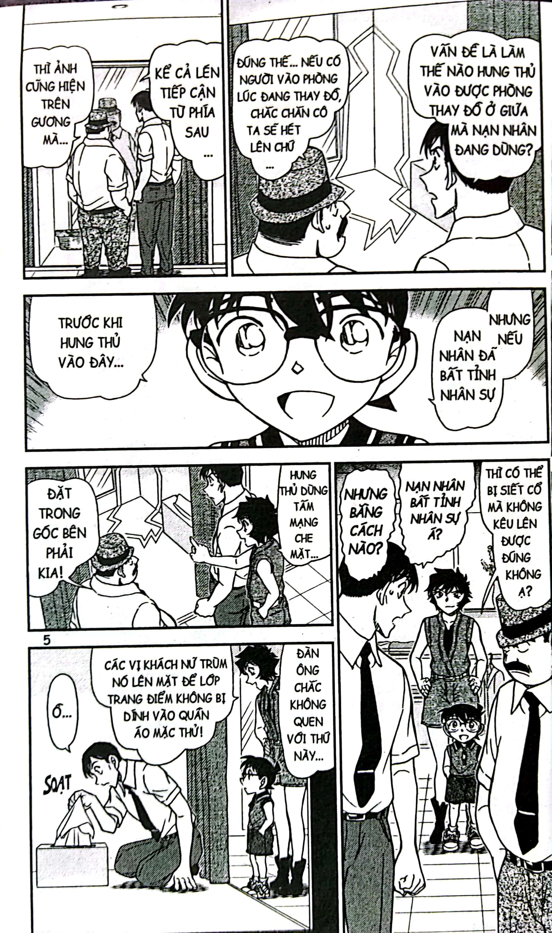 bộ thám tử lừng danh conan - tập 92 (tái bản 2023)