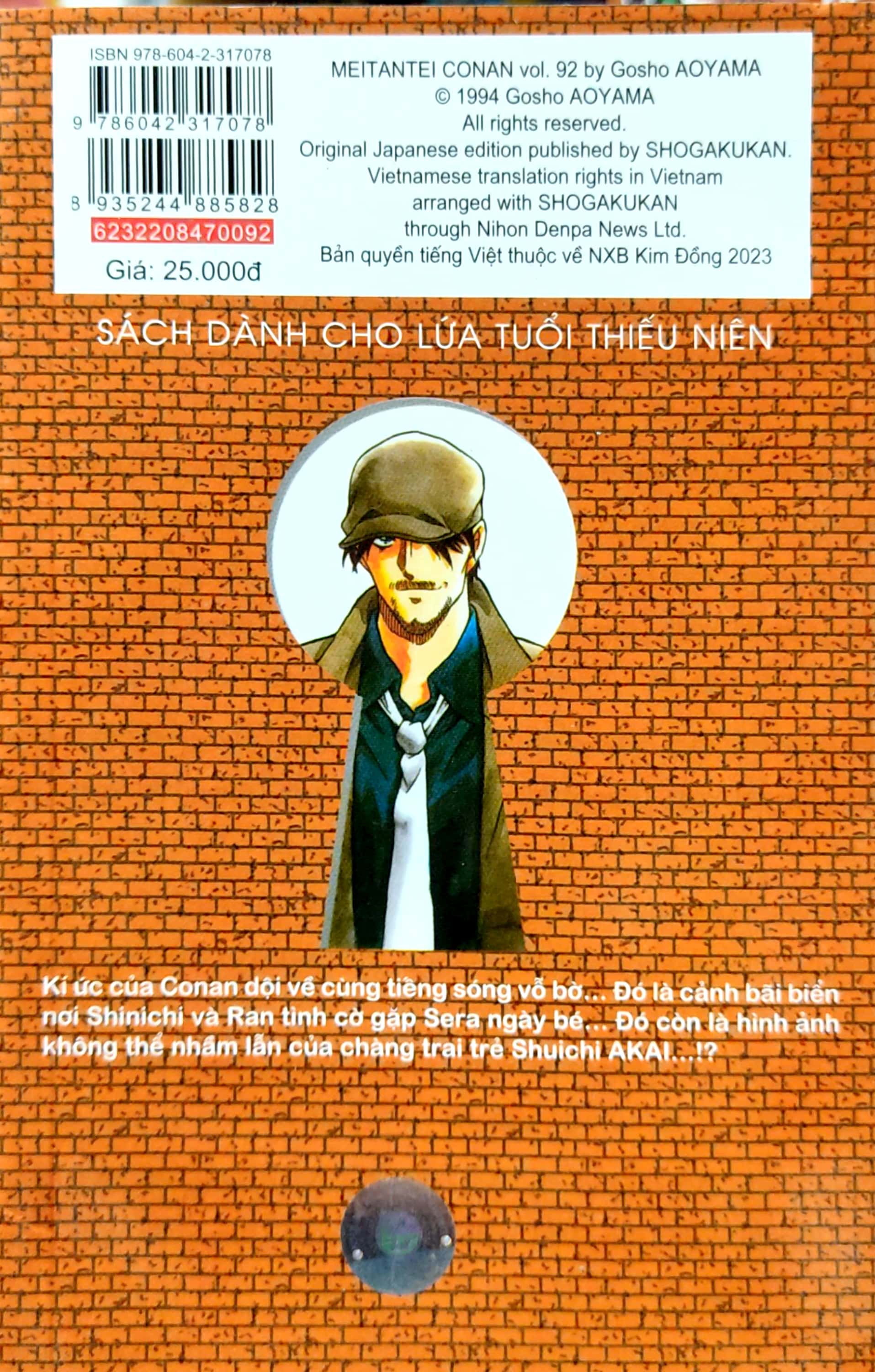 bộ thám tử lừng danh conan - tập 92 (tái bản 2023)