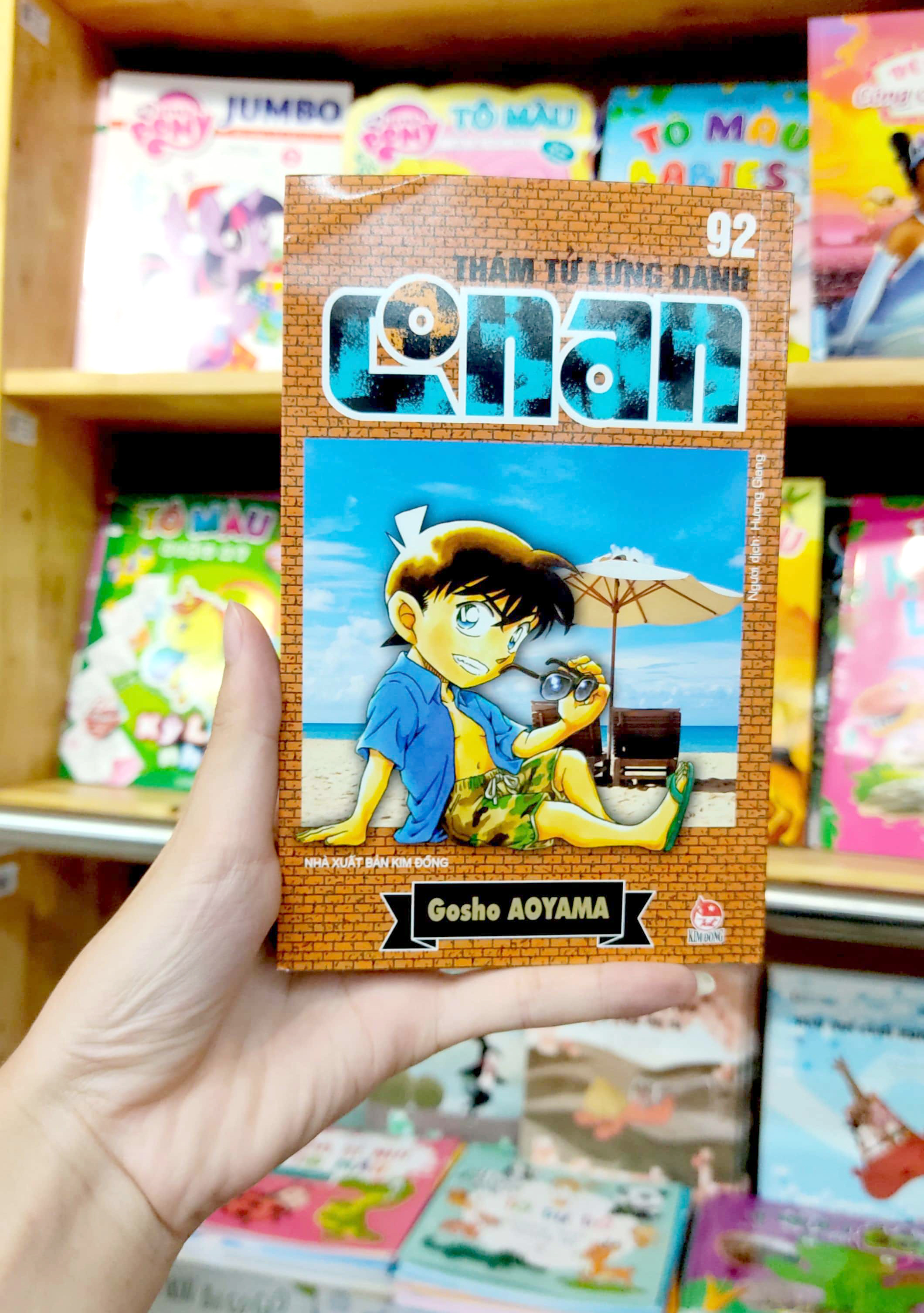 bộ thám tử lừng danh conan - tập 92 (tái bản 2023)