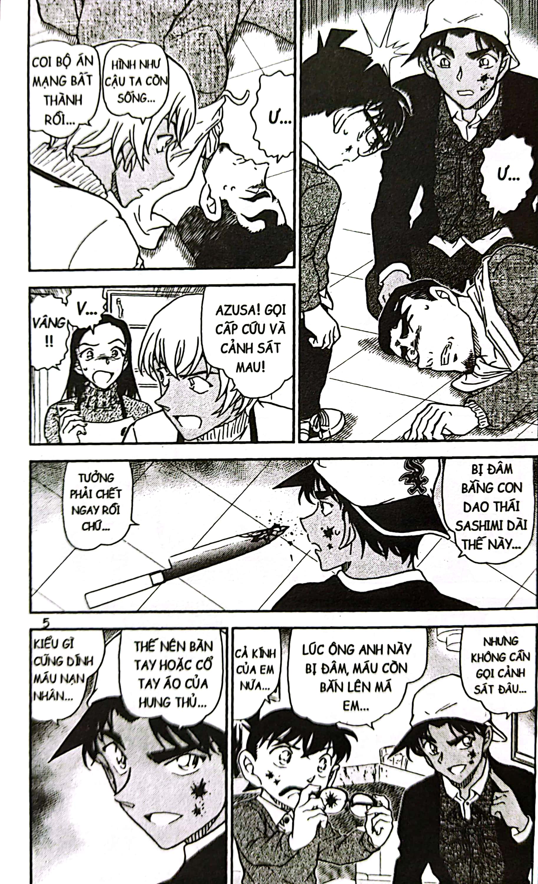 bộ thám tử lừng danh conan - tập 93 (tái bản 2023)