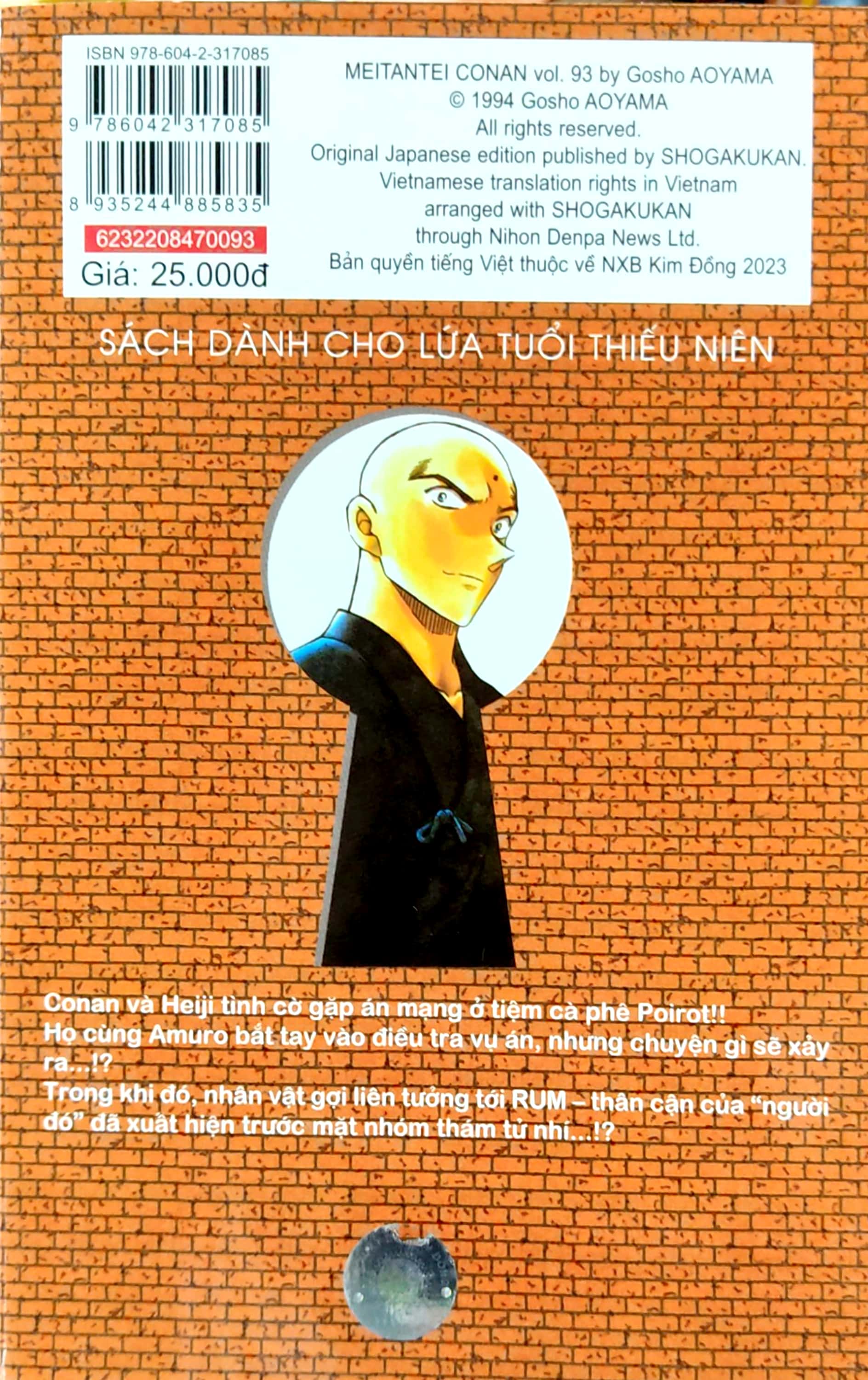 bộ thám tử lừng danh conan - tập 93 (tái bản 2023)