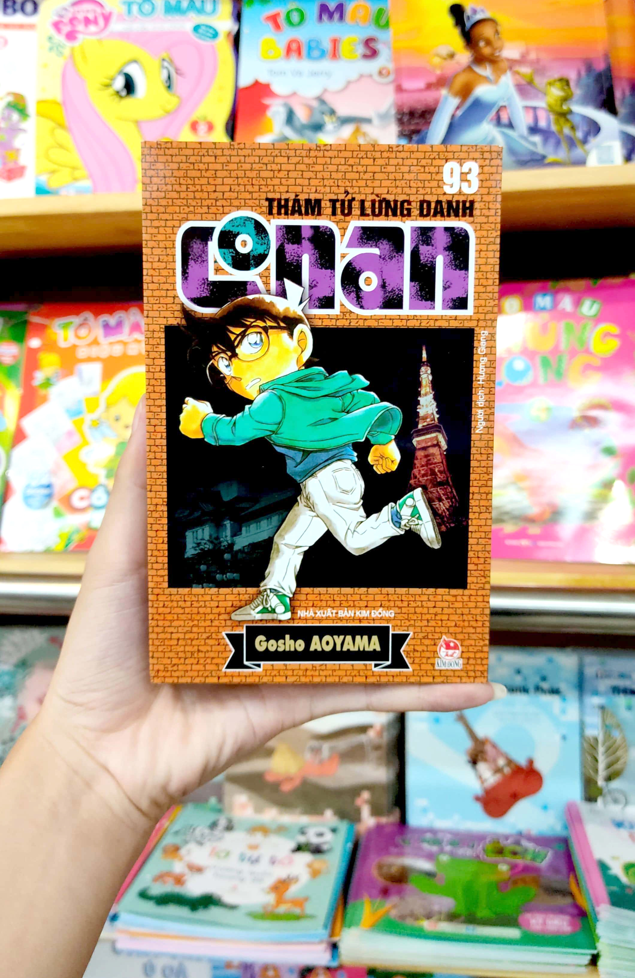 bộ thám tử lừng danh conan - tập 93 (tái bản 2023)