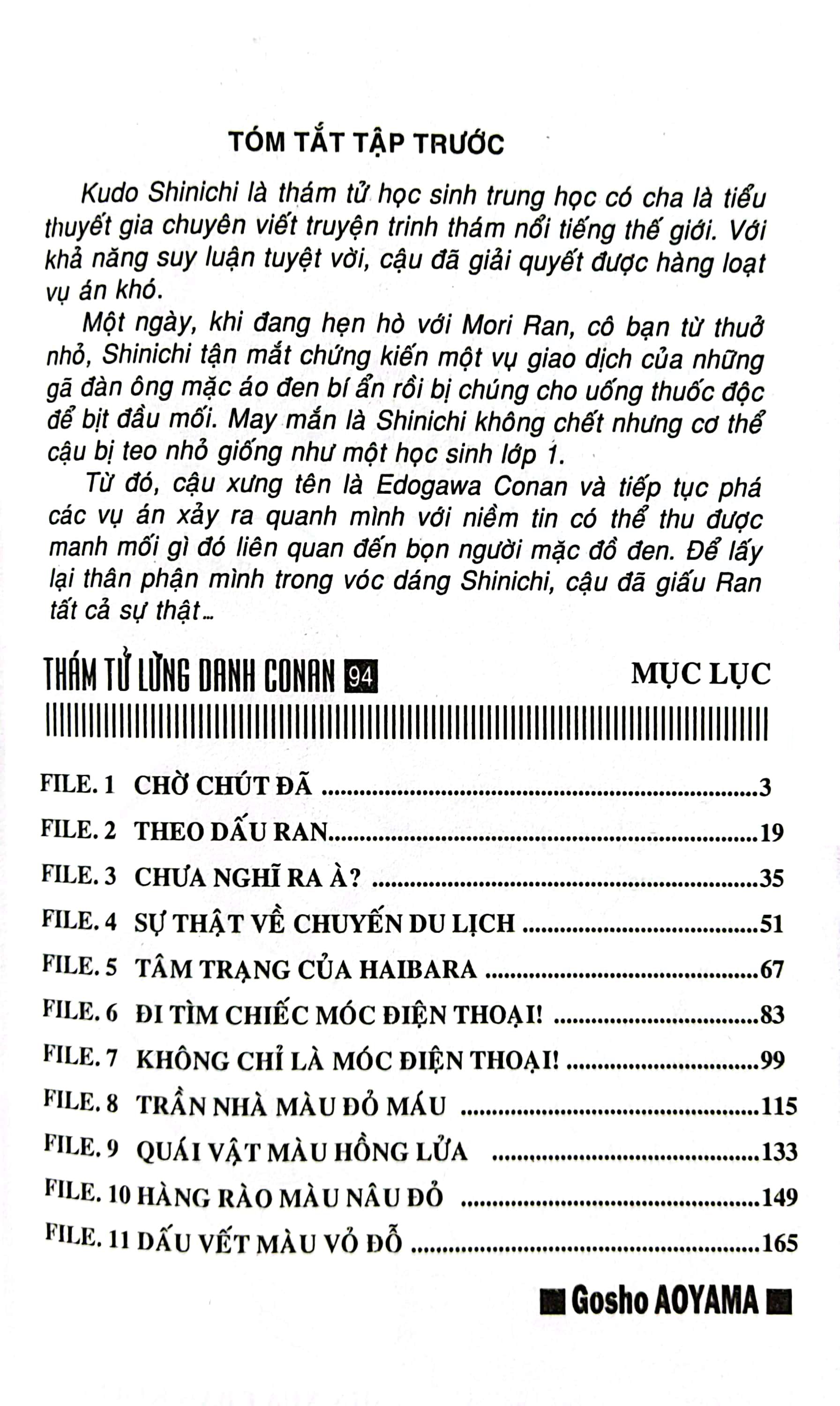 bộ thám tử lừng danh conan - tập 94 (tái bản 2023)